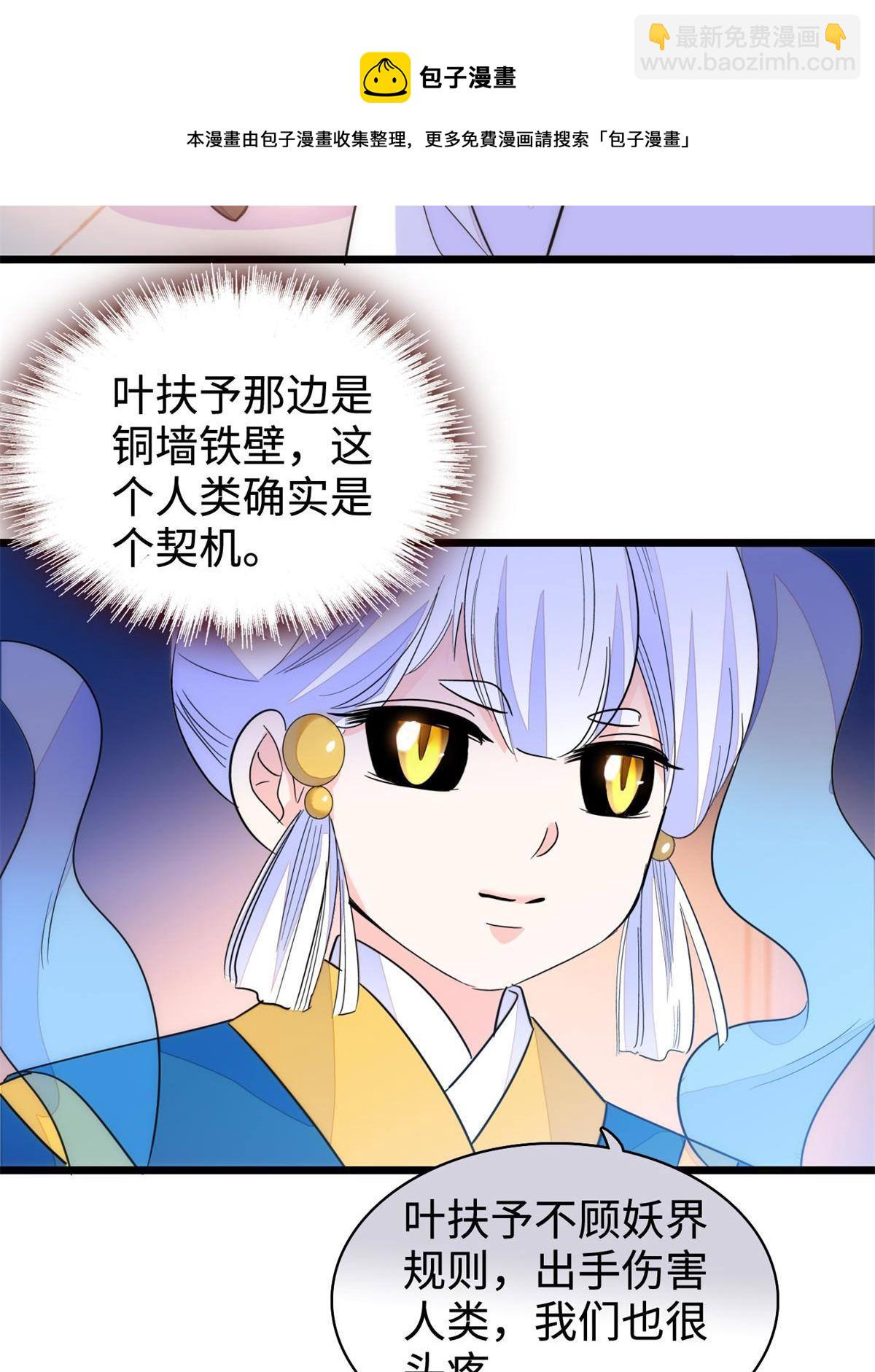 213 我要死在你身上(1/2)-第219话