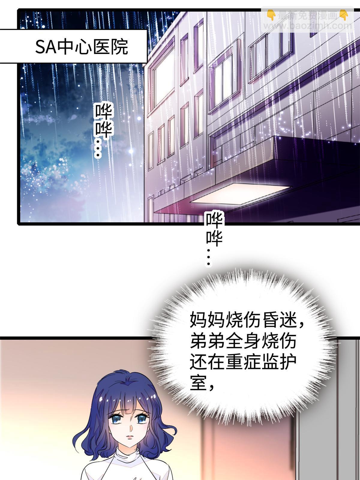 213 我要死在你身上(1/2)-第219话