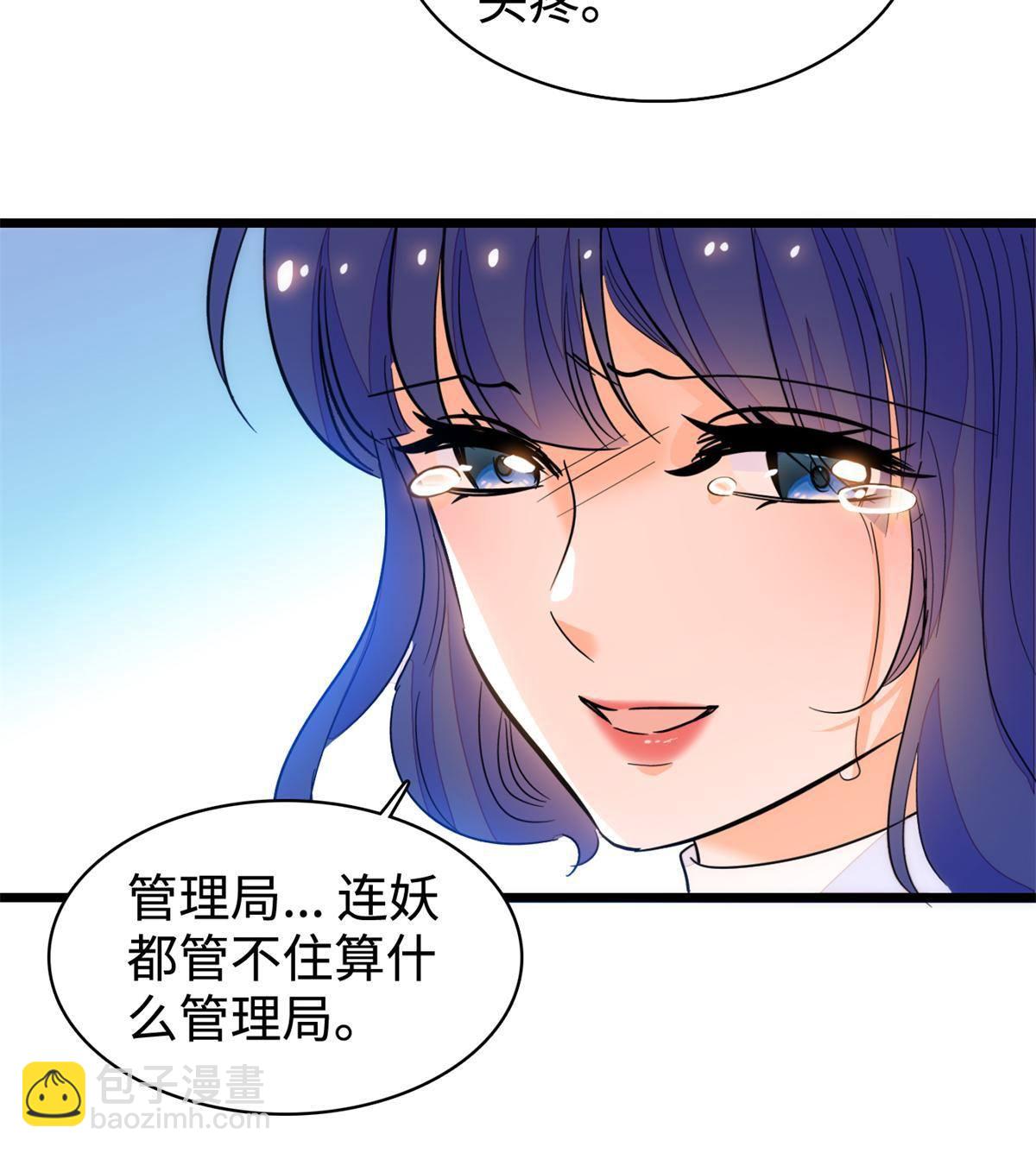 213 我要死在你身上(1/2)-第219话