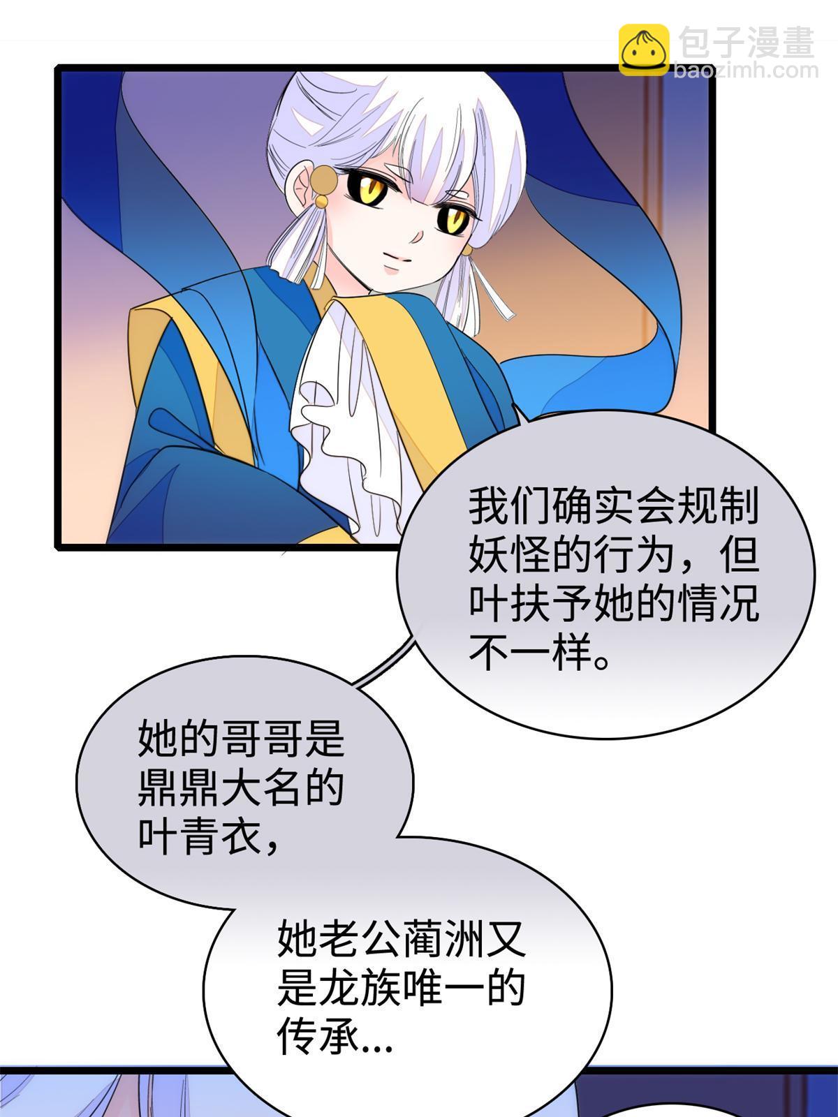 213 我要死在你身上(1/2)-第219话