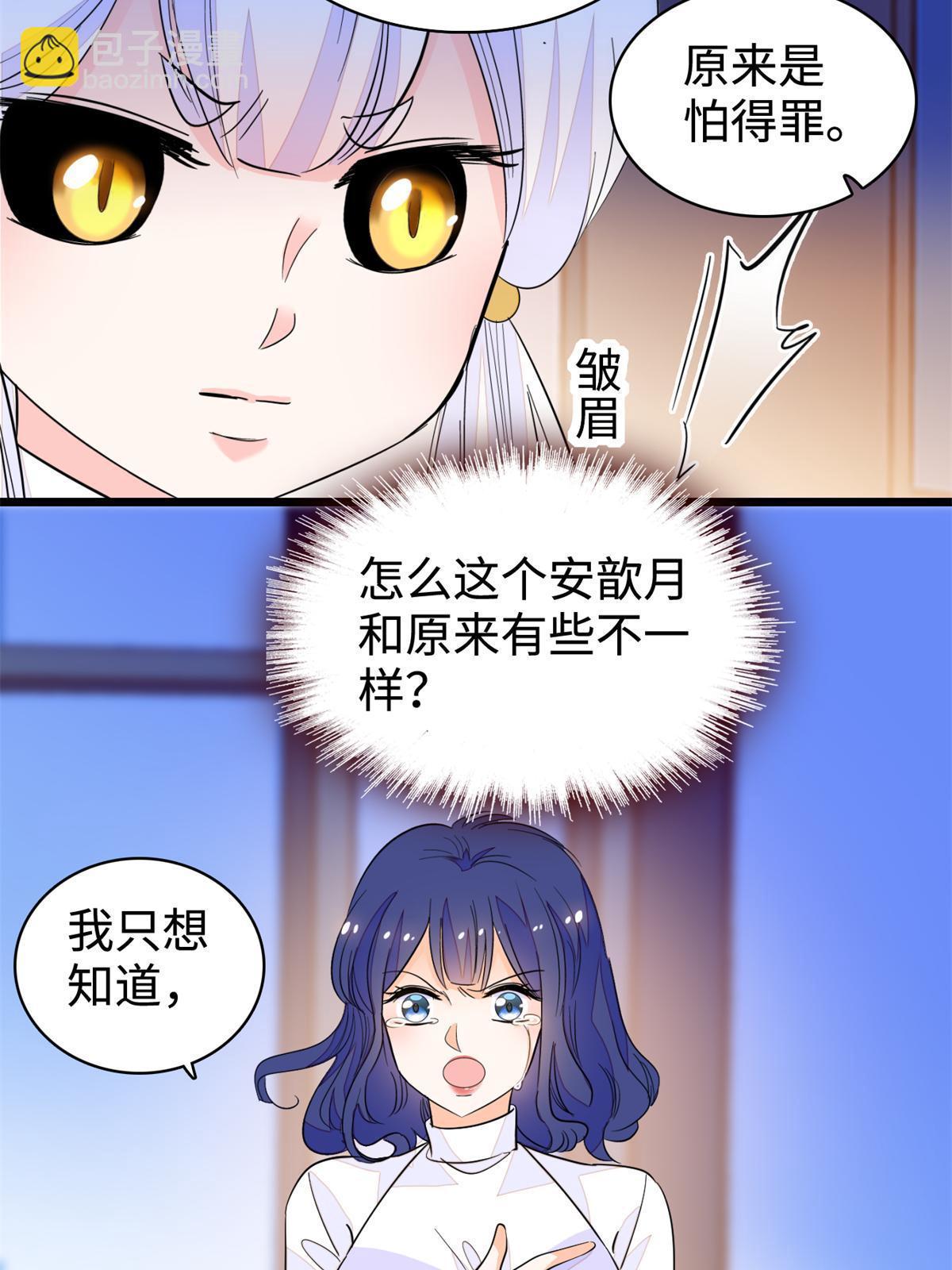 213 我要死在你身上(1/2)-第219话