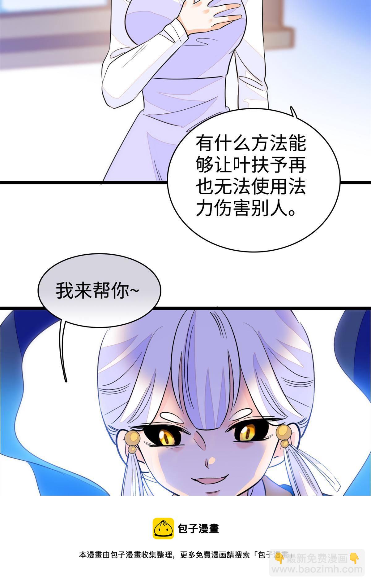 213 我要死在你身上(1/2)-第219话