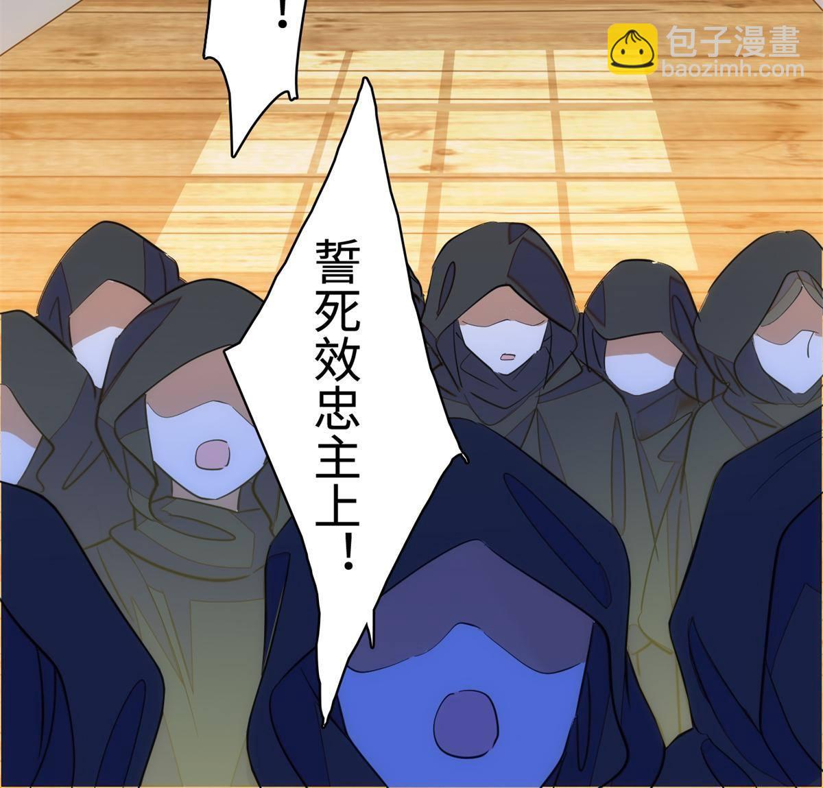 213 我要死在你身上(1/2)-第219话