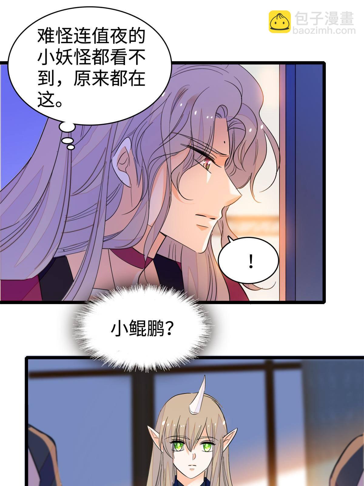 213 我要死在你身上(1/2)-第219话