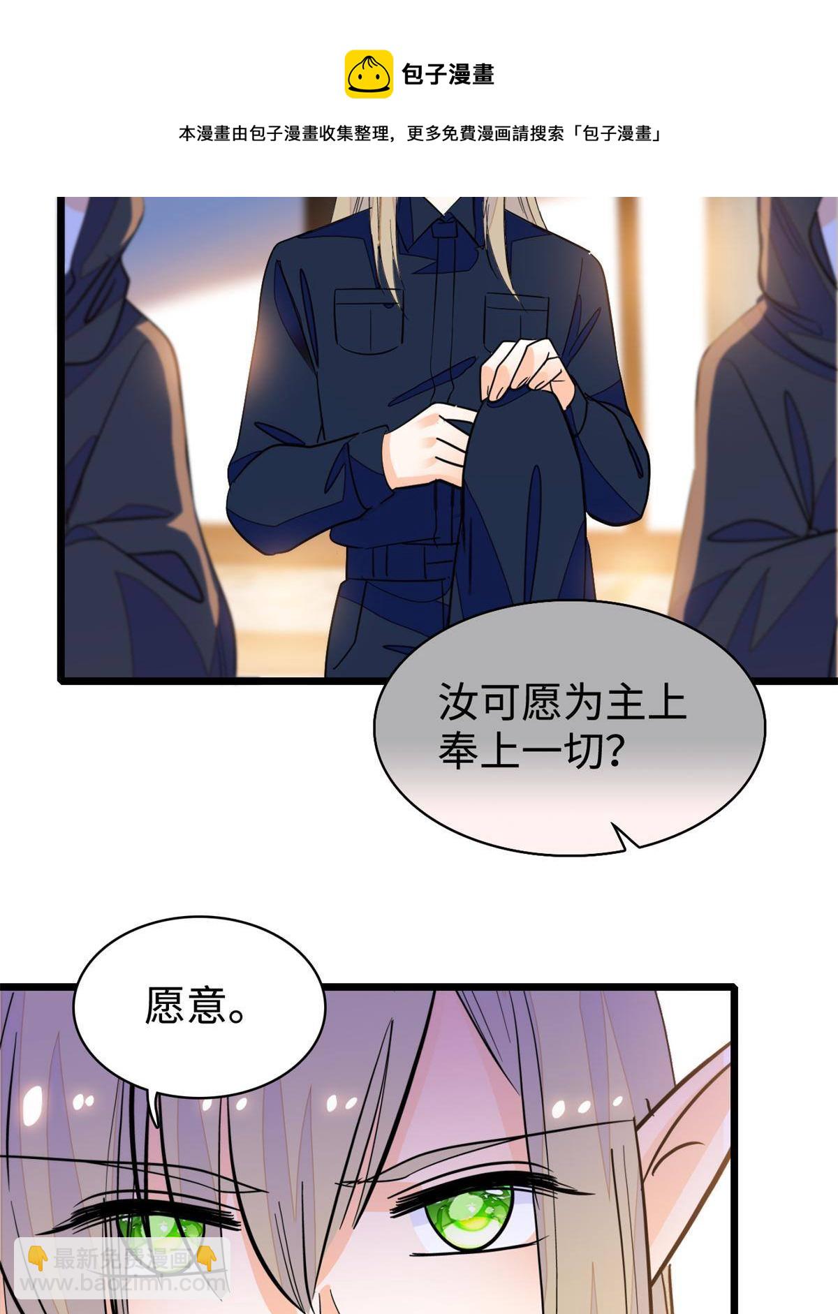 213 我要死在你身上(1/2)-第219话