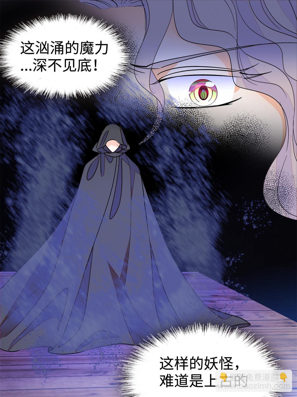 213 我要死在你身上(1/2)-第219话