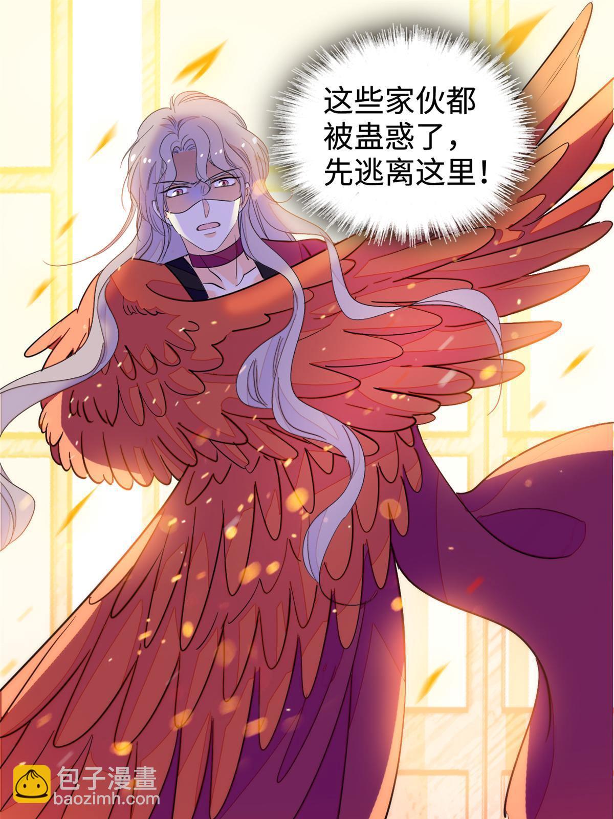 213 我要死在你身上(1/2)-第219话