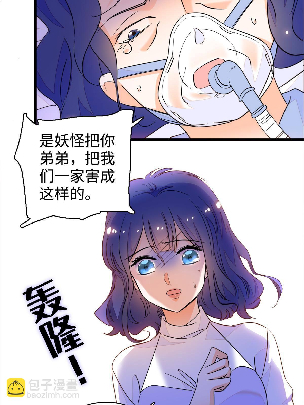 213 我要死在你身上(1/2)-第219话