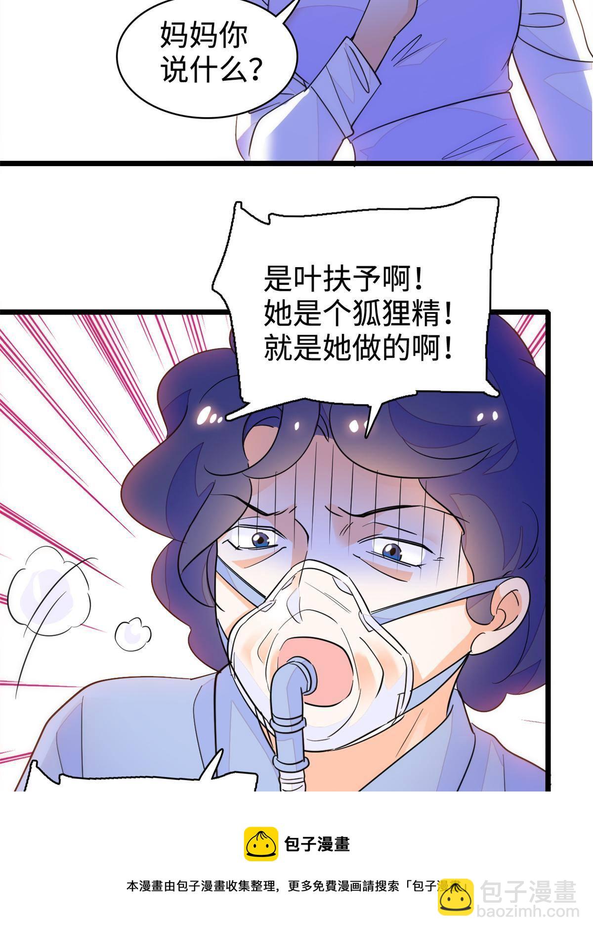 213 我要死在你身上(1/2)-第219话