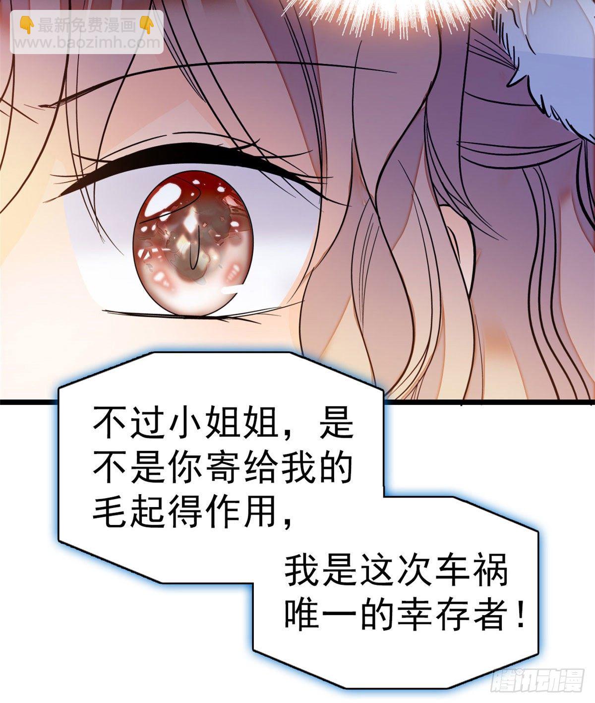 022 我是不会承认昼夜CP的(1/2)-第23话