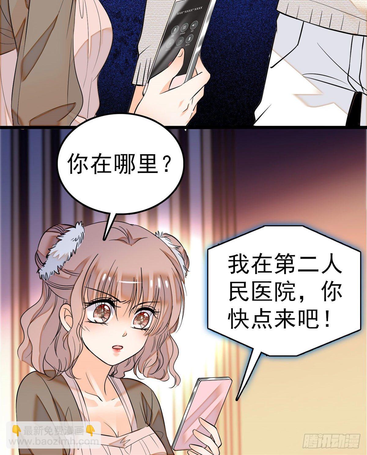 022 我是不会承认昼夜CP的(1/2)-第23话