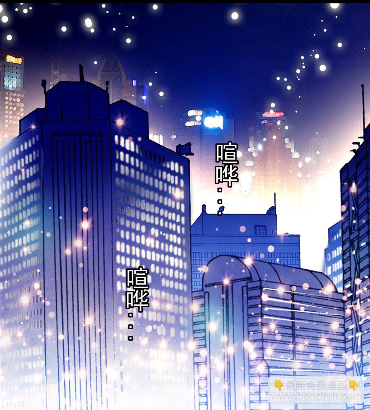 022 我是不会承认昼夜CP的(1/2)-第23话