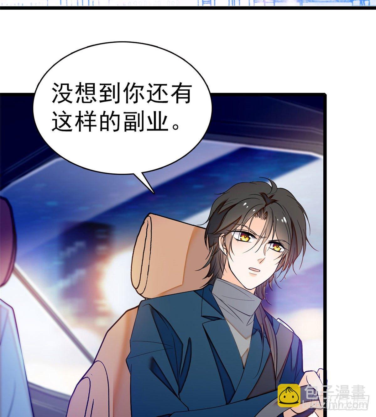 022 我是不会承认昼夜CP的(1/2)-第23话