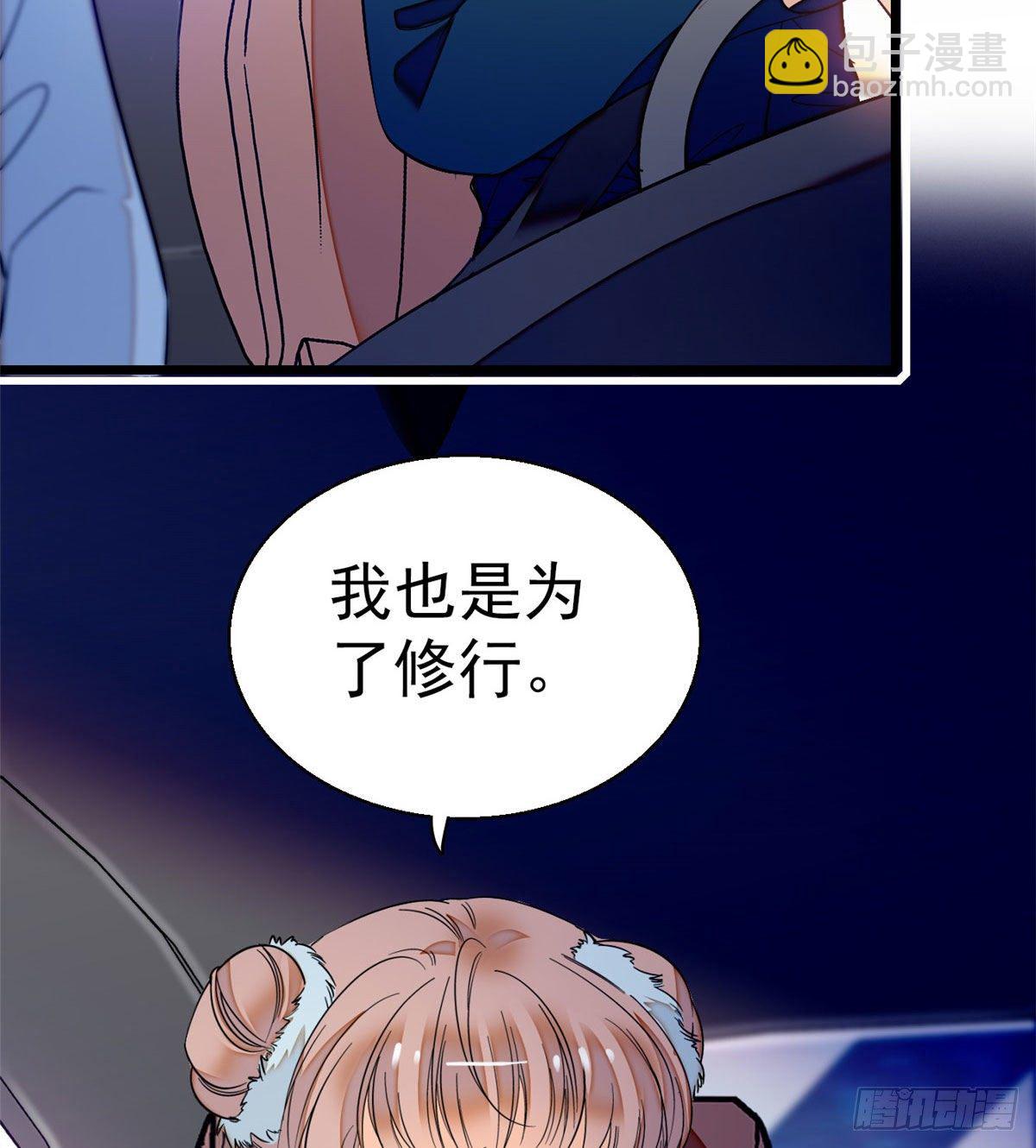022 我是不会承认昼夜CP的(1/2)-第23话