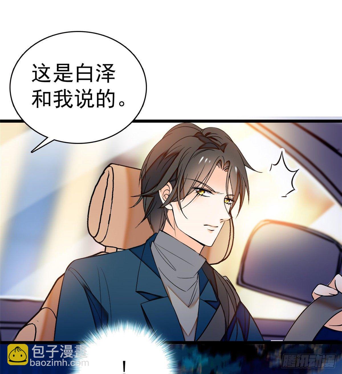 022 我是不会承认昼夜CP的(1/2)-第23话