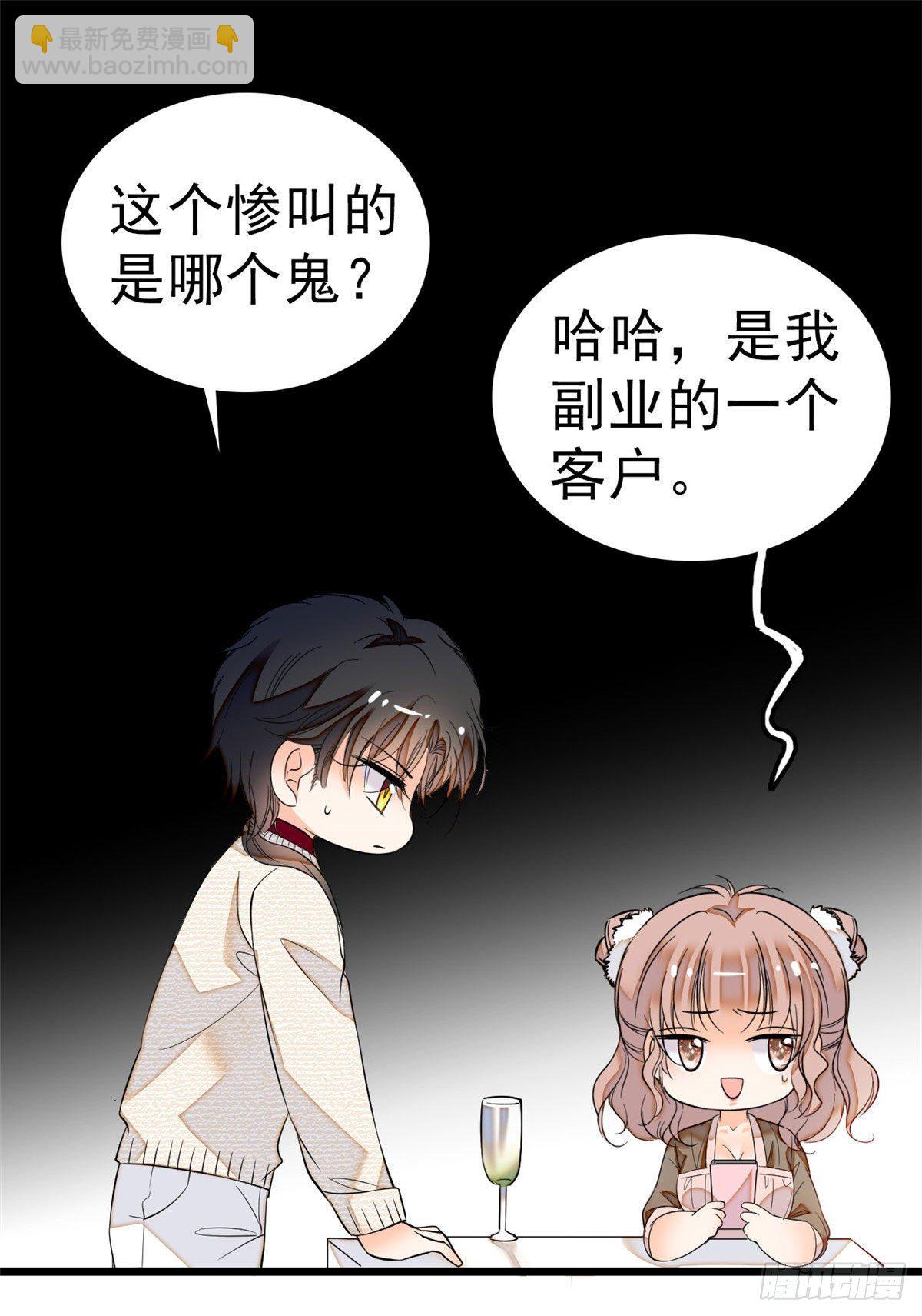 022 我是不会承认昼夜CP的(1/2)-第23话