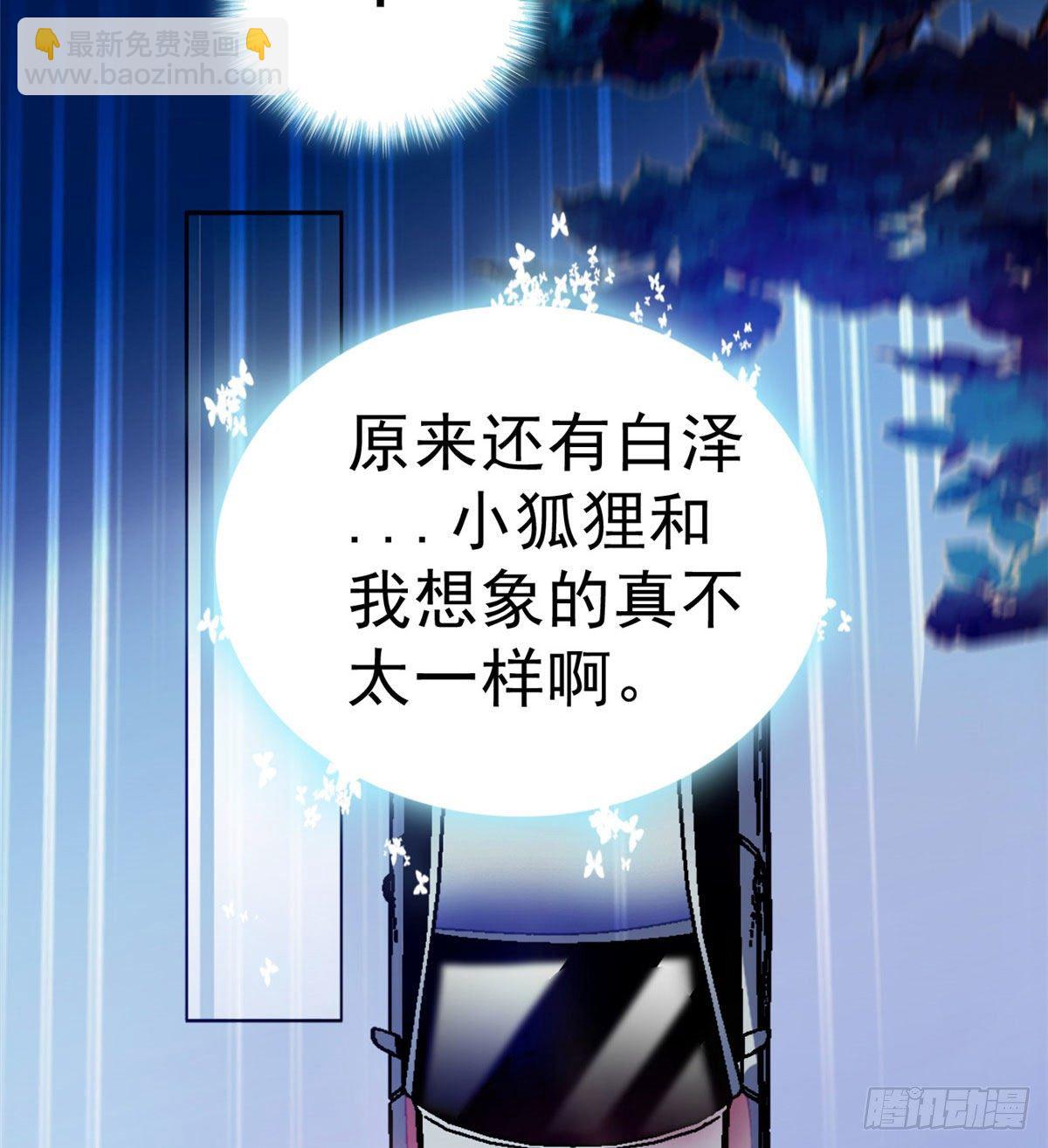 022 我是不会承认昼夜CP的(1/2)-第23话