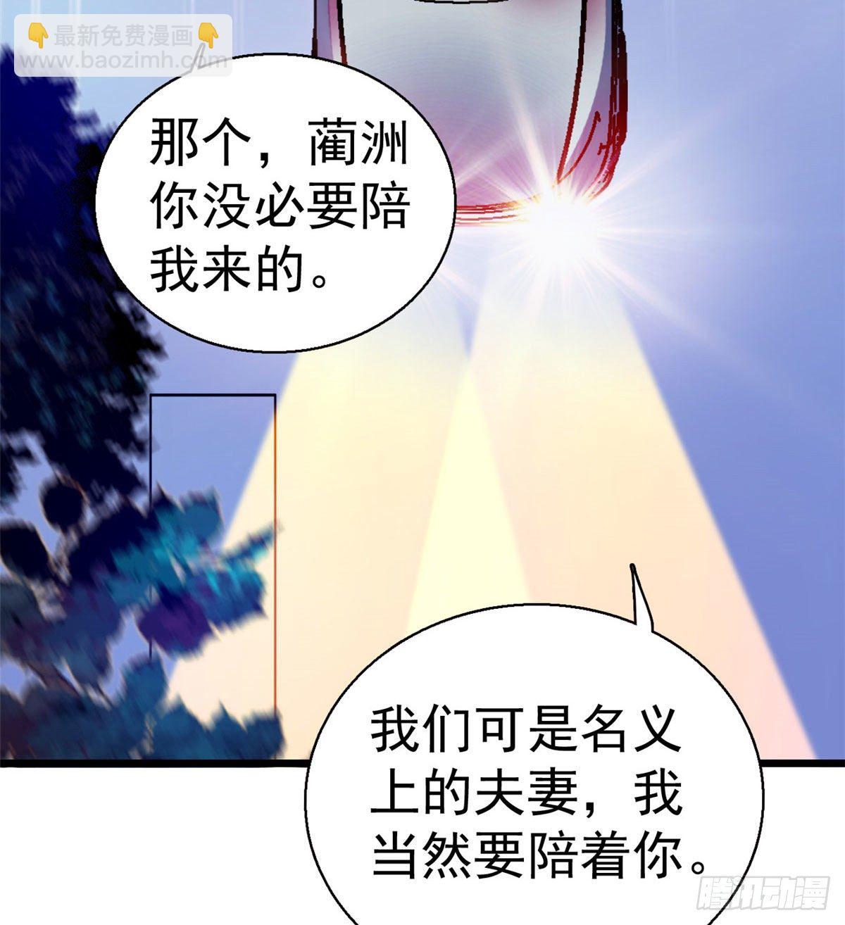 022 我是不会承认昼夜CP的(1/2)-第23话