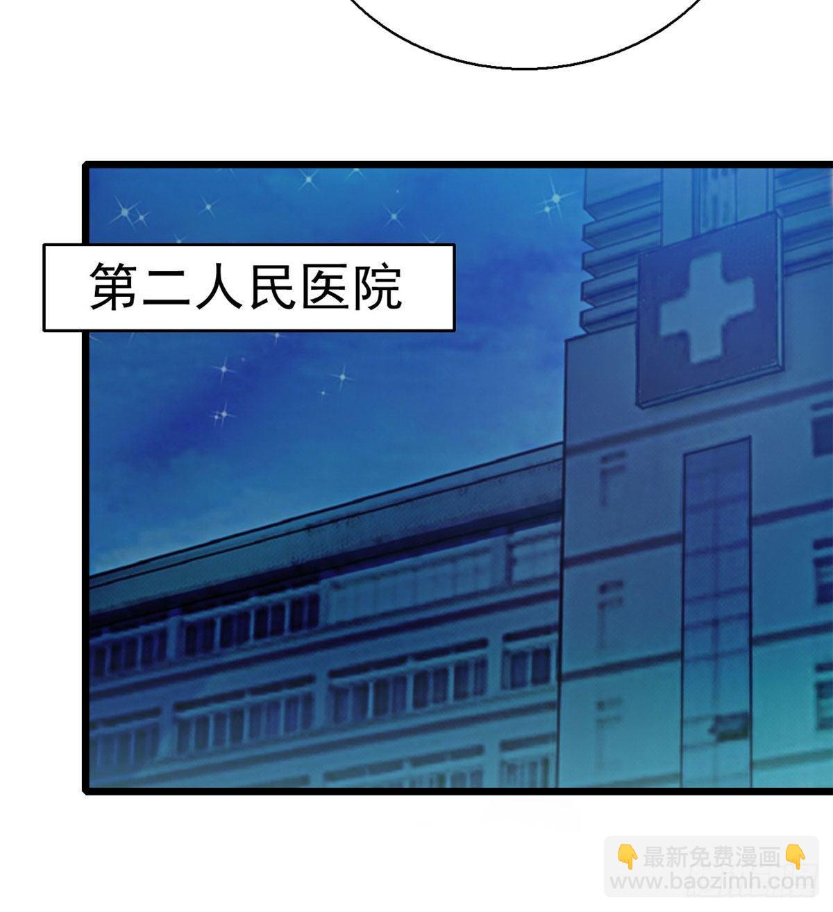 022 我是不会承认昼夜CP的(1/2)-第23话