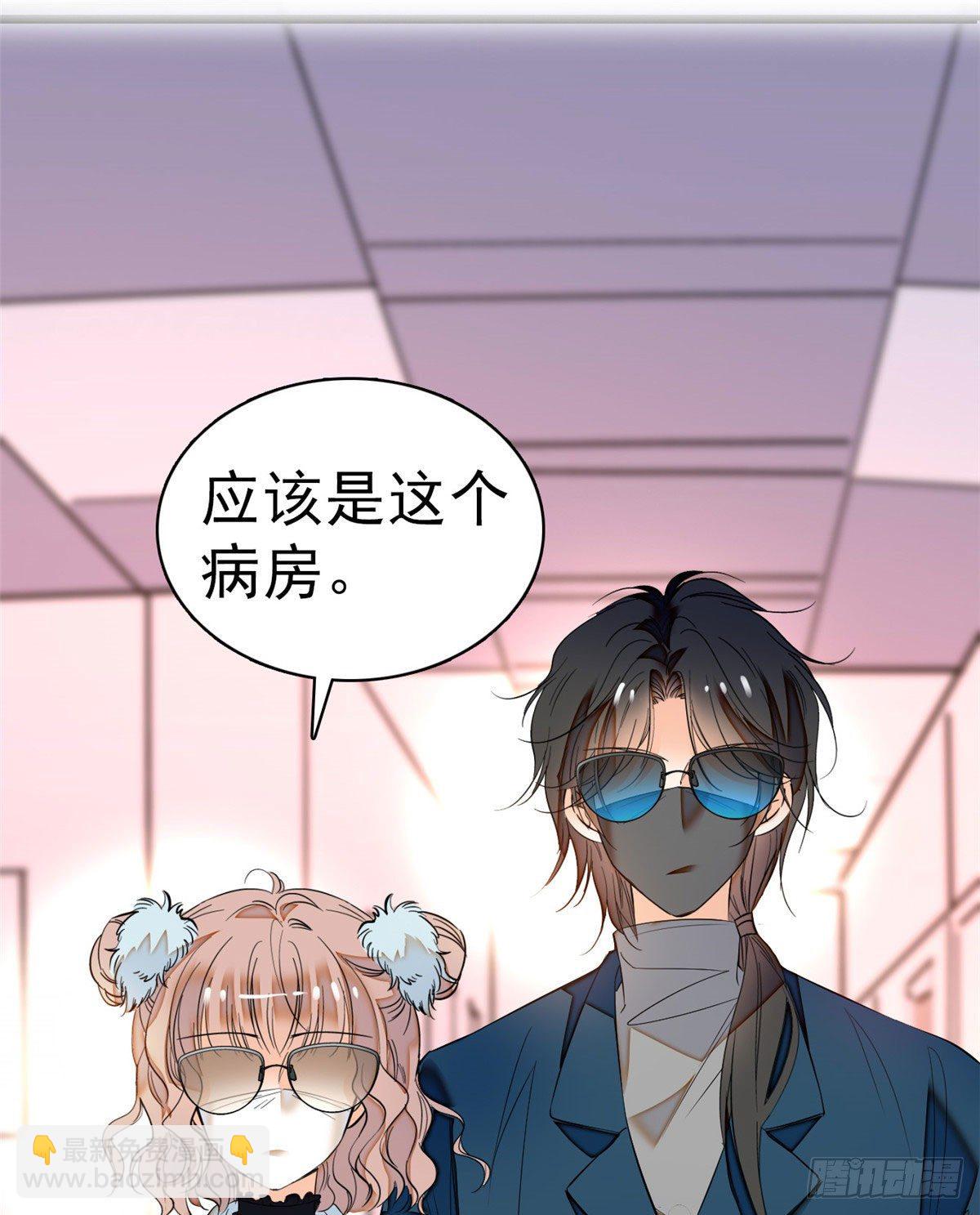 022 我是不会承认昼夜CP的(1/2)-第23话