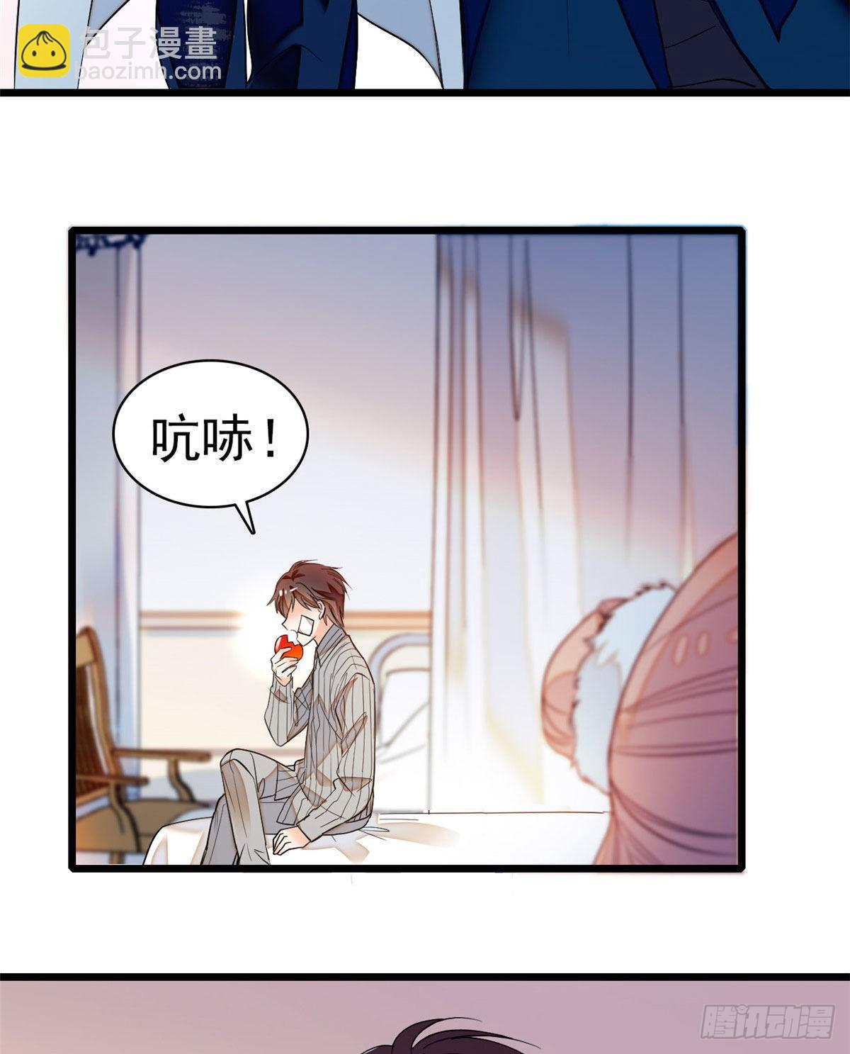 022 我是不会承认昼夜CP的(1/2)-第23话