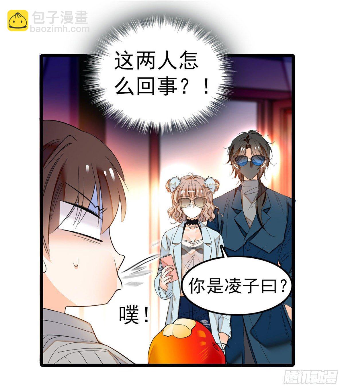 022 我是不会承认昼夜CP的(1/2)-第23话