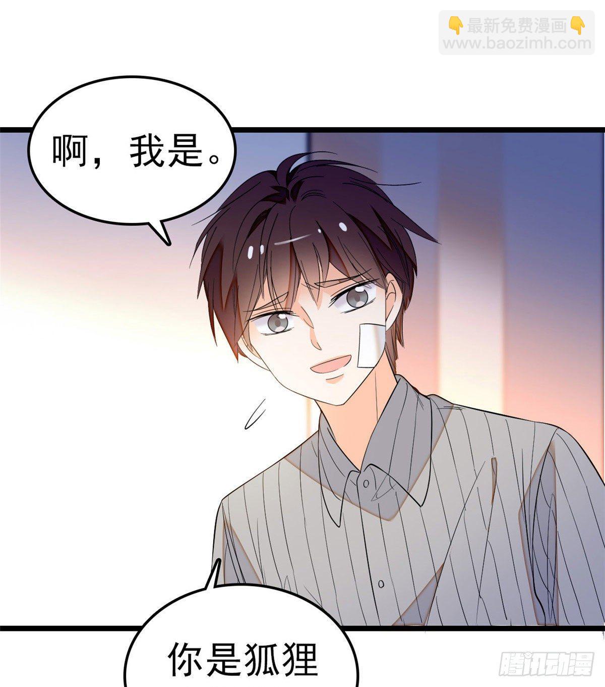 022 我是不会承认昼夜CP的(1/2)-第23话