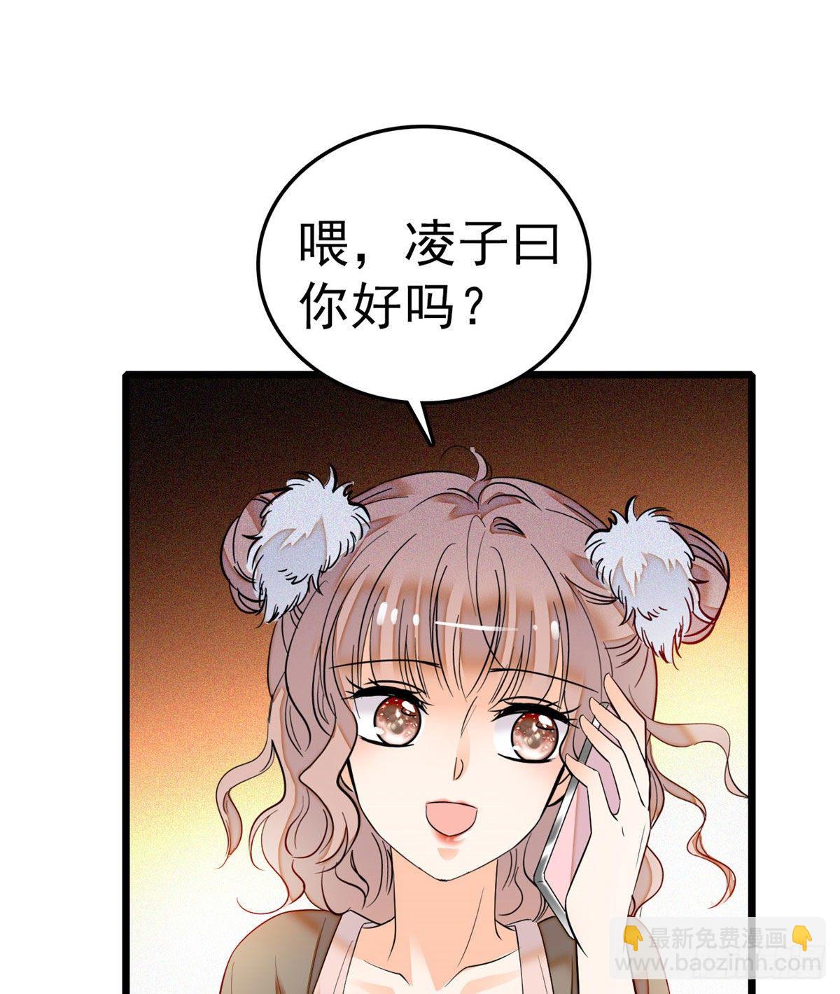 022 我是不会承认昼夜CP的(1/2)-第23话