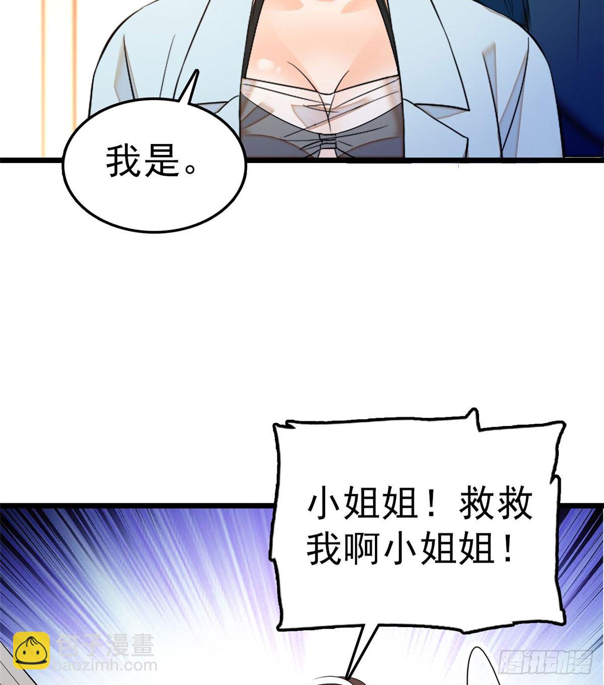 022 我是不会承认昼夜CP的(1/2)-第23话