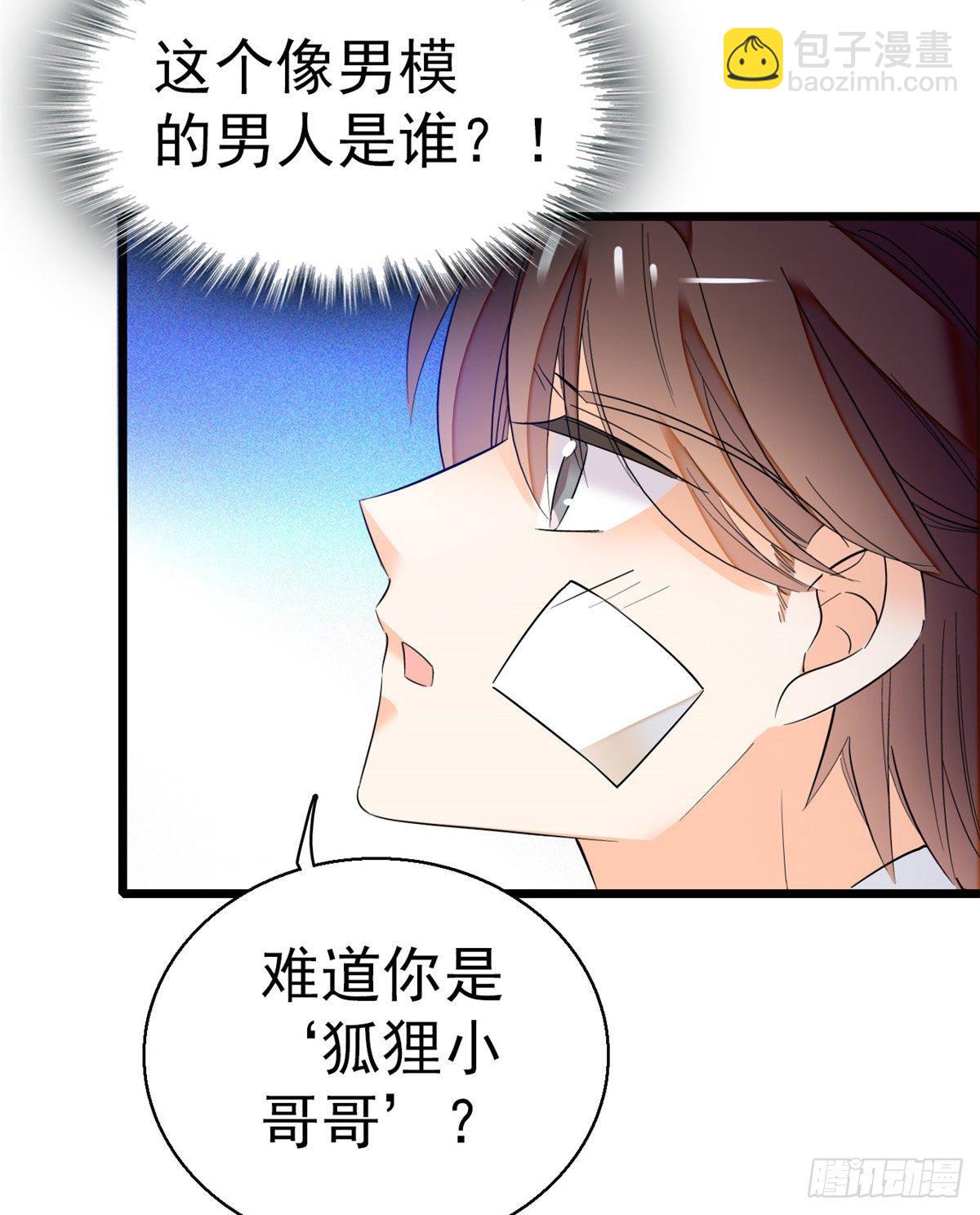 022 我是不会承认昼夜CP的(1/2)-第23话