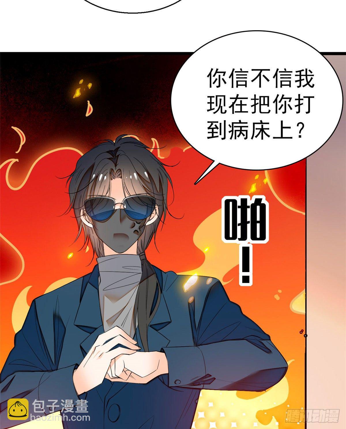 022 我是不会承认昼夜CP的(1/2)-第23话