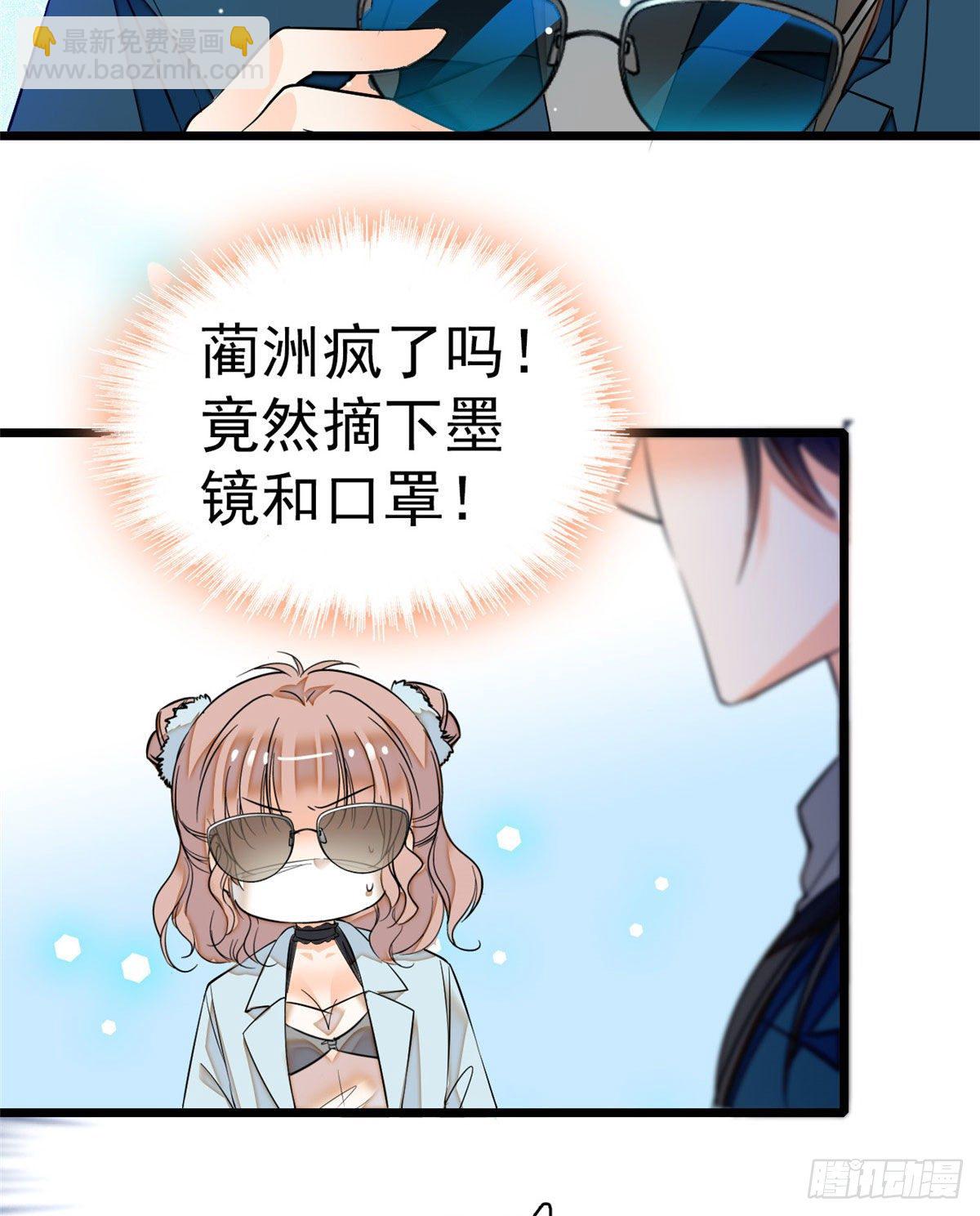 022 我是不会承认昼夜CP的(1/2)-第23话
