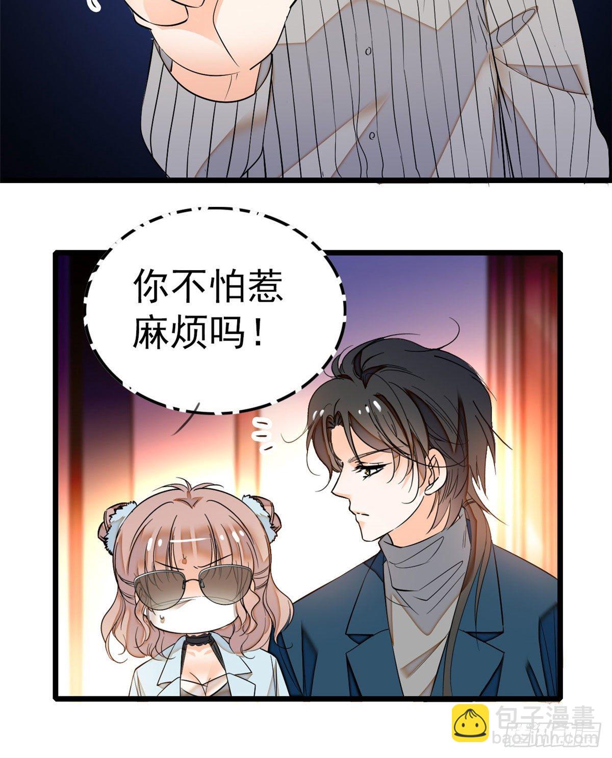 022 我是不会承认昼夜CP的(1/2)-第23话