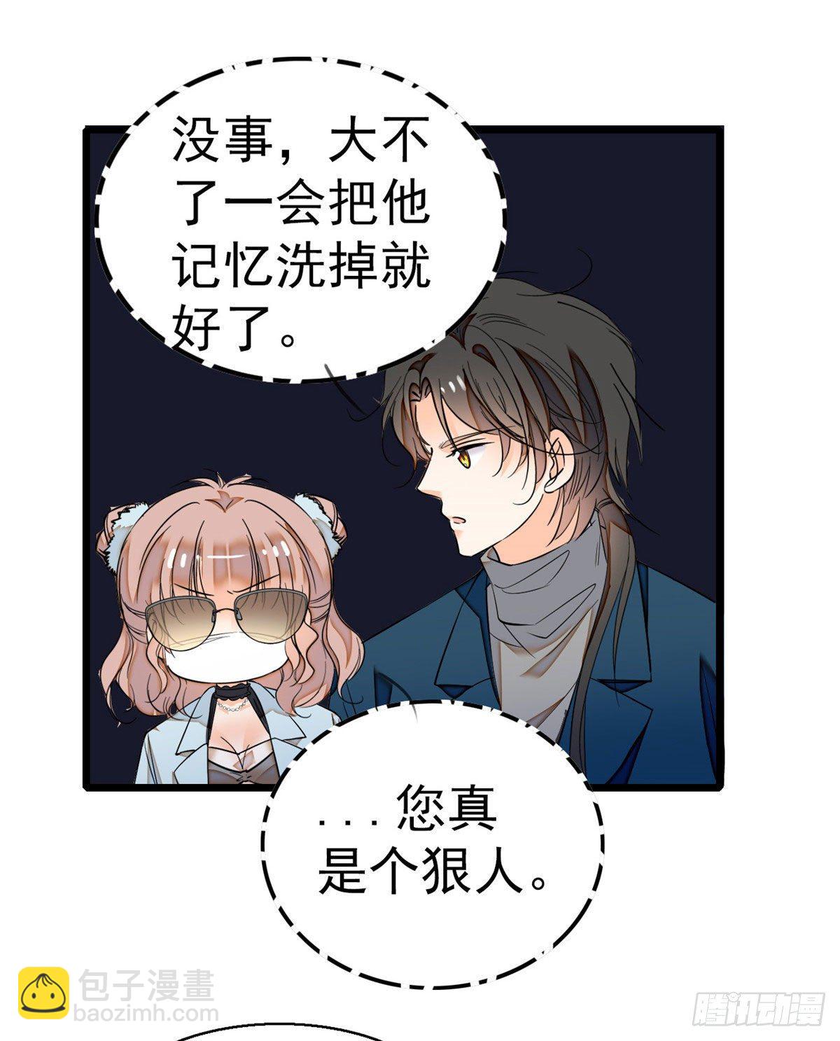 022 我是不会承认昼夜CP的(1/2)-第23话