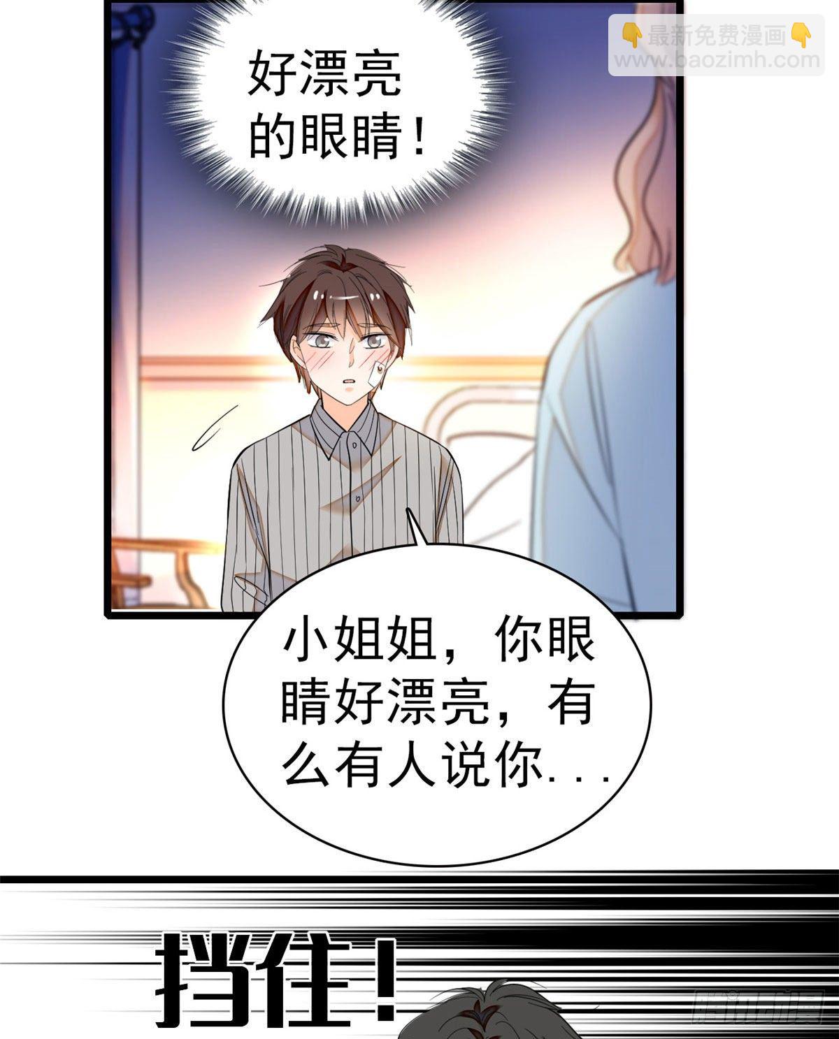 022 我是不会承认昼夜CP的(1/2)-第23话