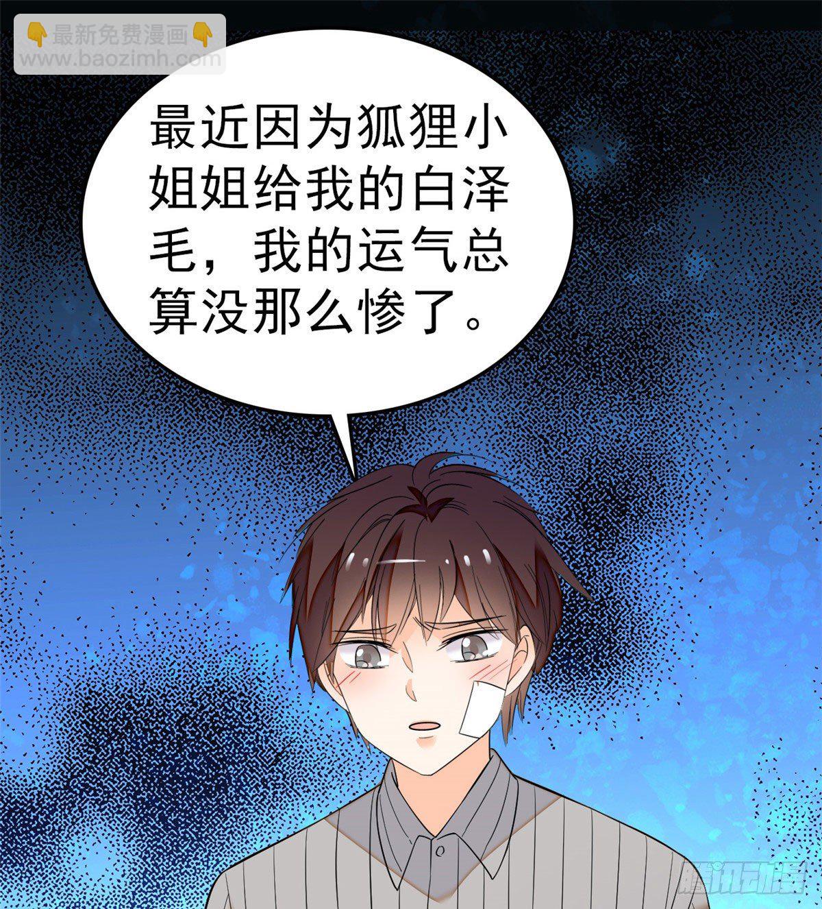 022 我是不会承认昼夜CP的(1/2)-第23话