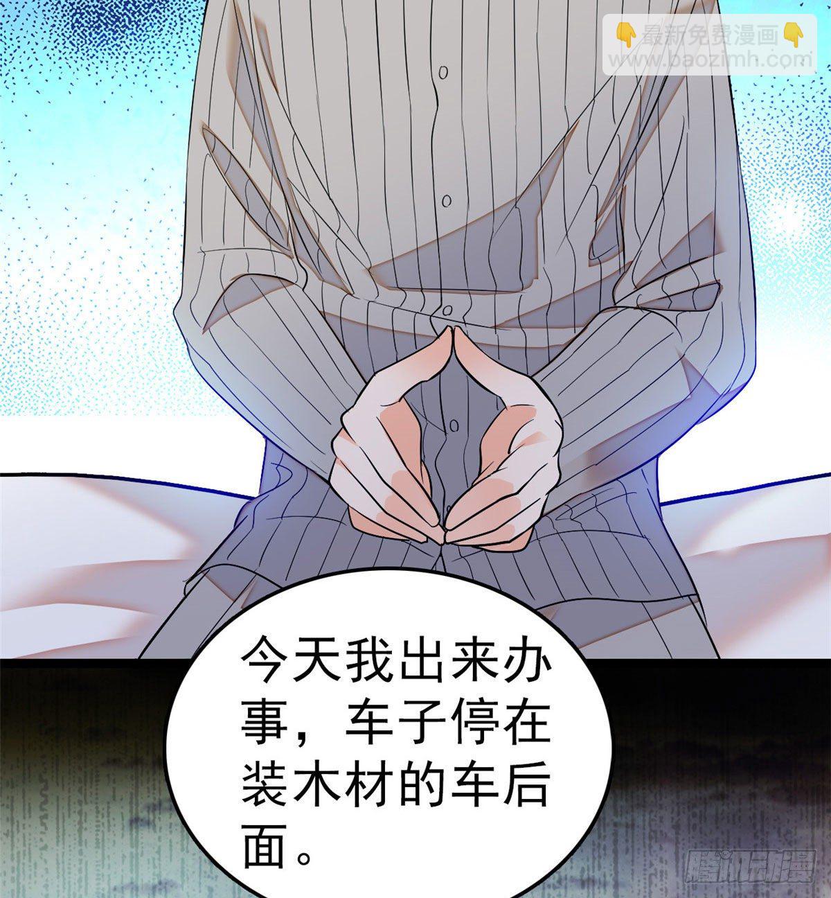 022 我是不会承认昼夜CP的(1/2)-第23话