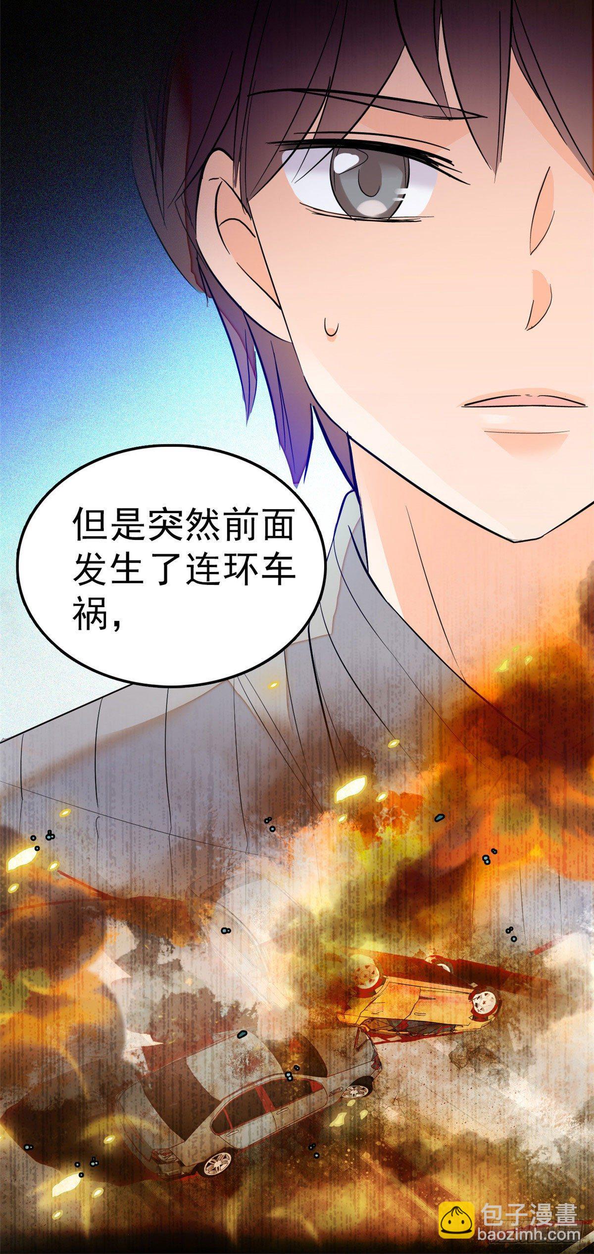 022 我是不会承认昼夜CP的(1/2)-第23话