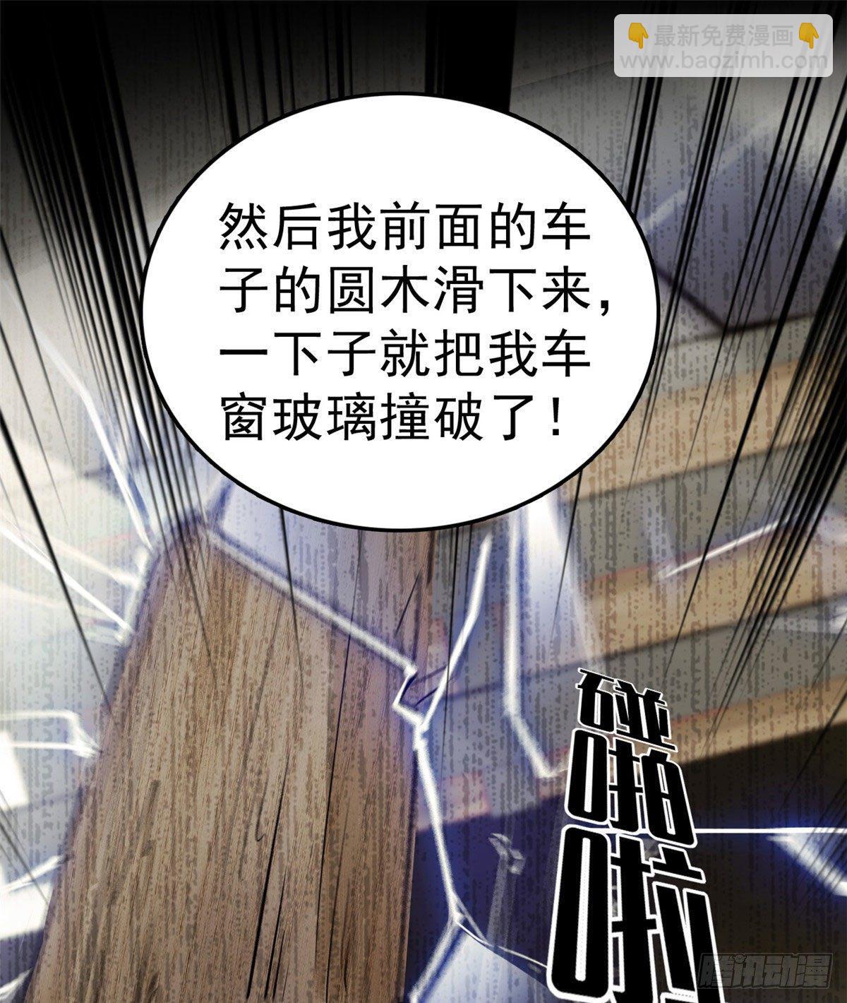 022 我是不会承认昼夜CP的(1/2)-第23话
