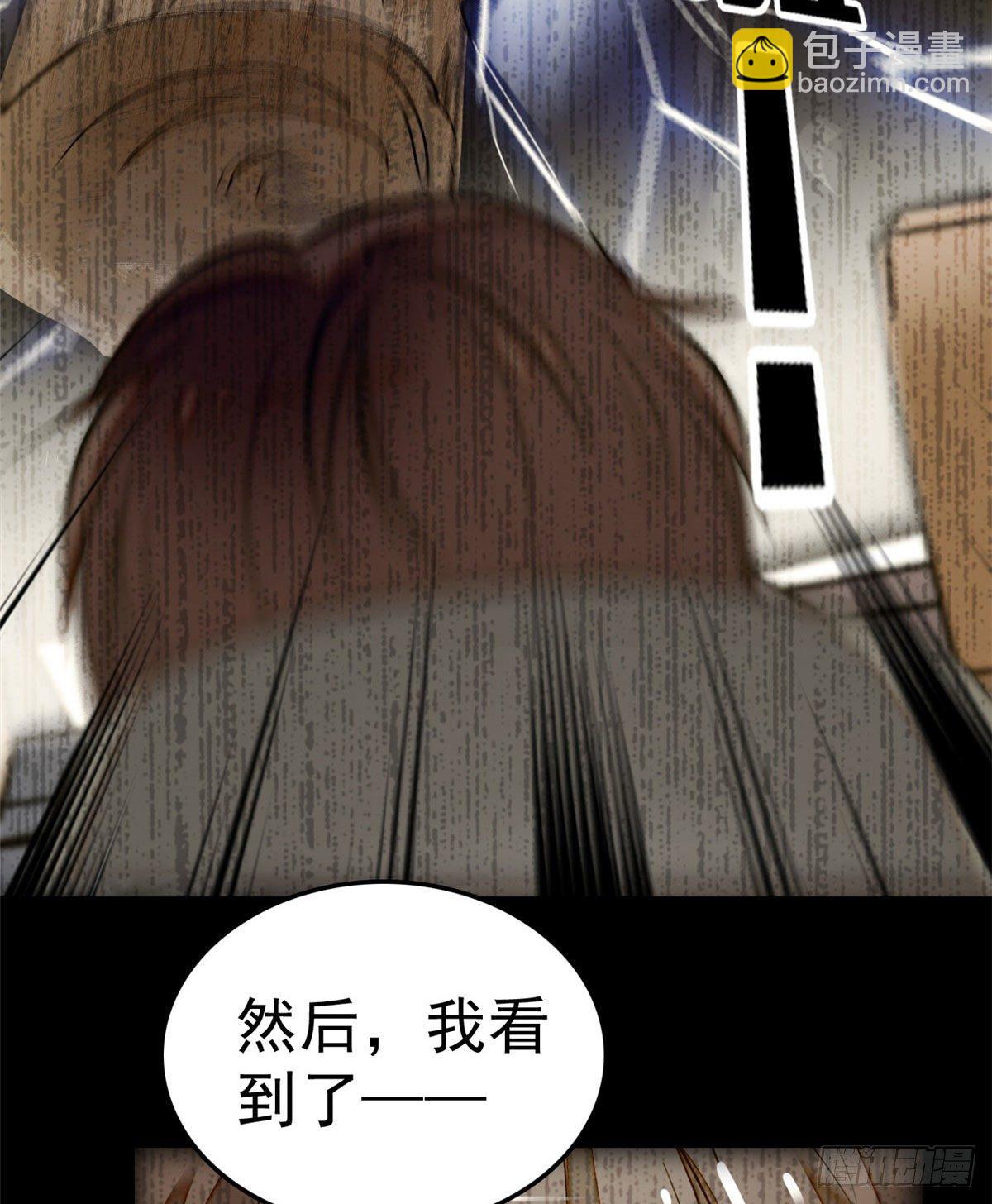 022 我是不会承认昼夜CP的(1/2)-第23话