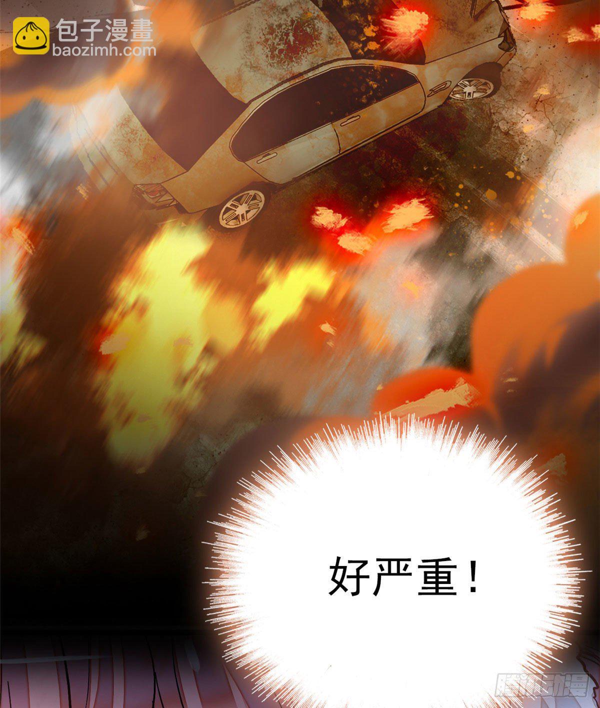 022 我是不会承认昼夜CP的(1/2)-第23话