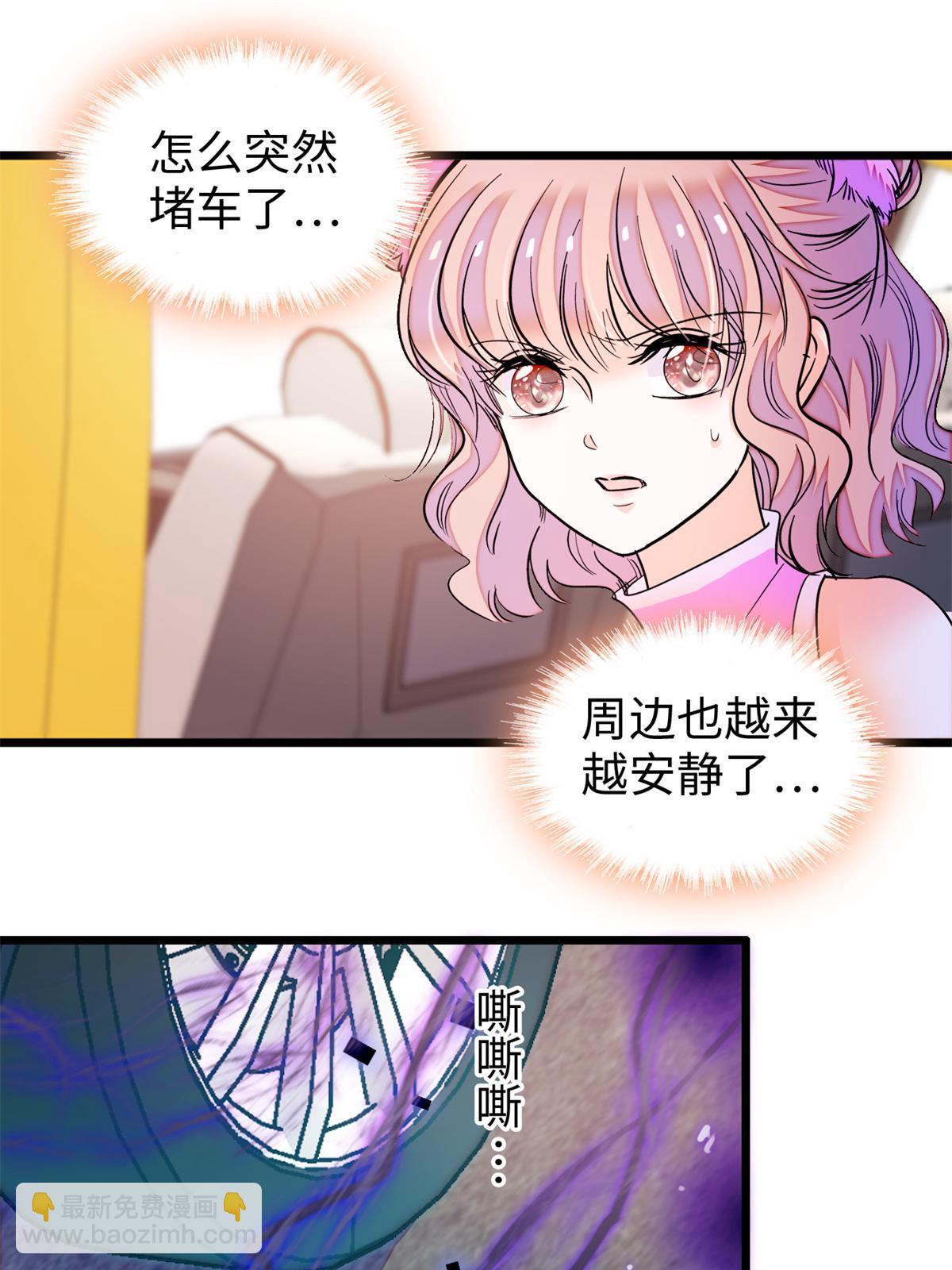 215 小扶予被抓！(1/2)-第221话