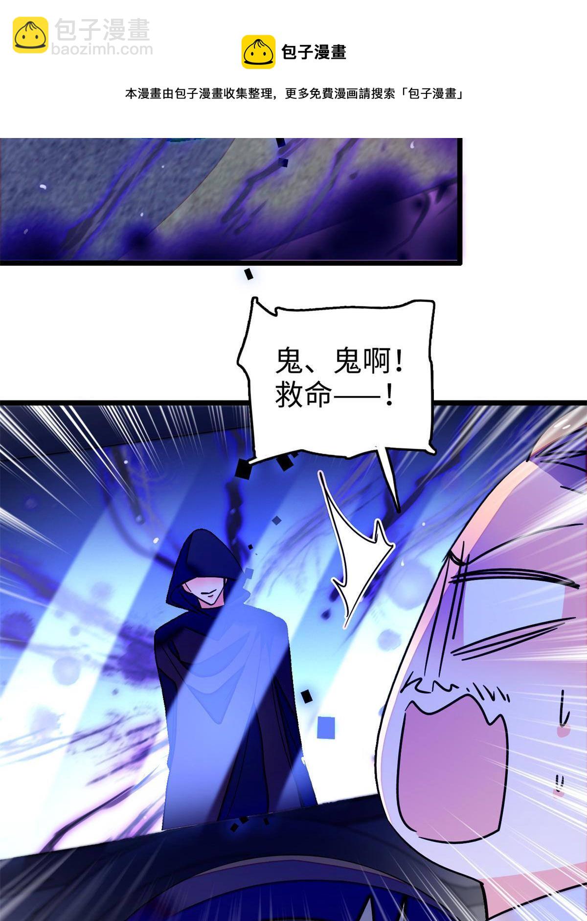 215 小扶予被抓！(1/2)-第221话