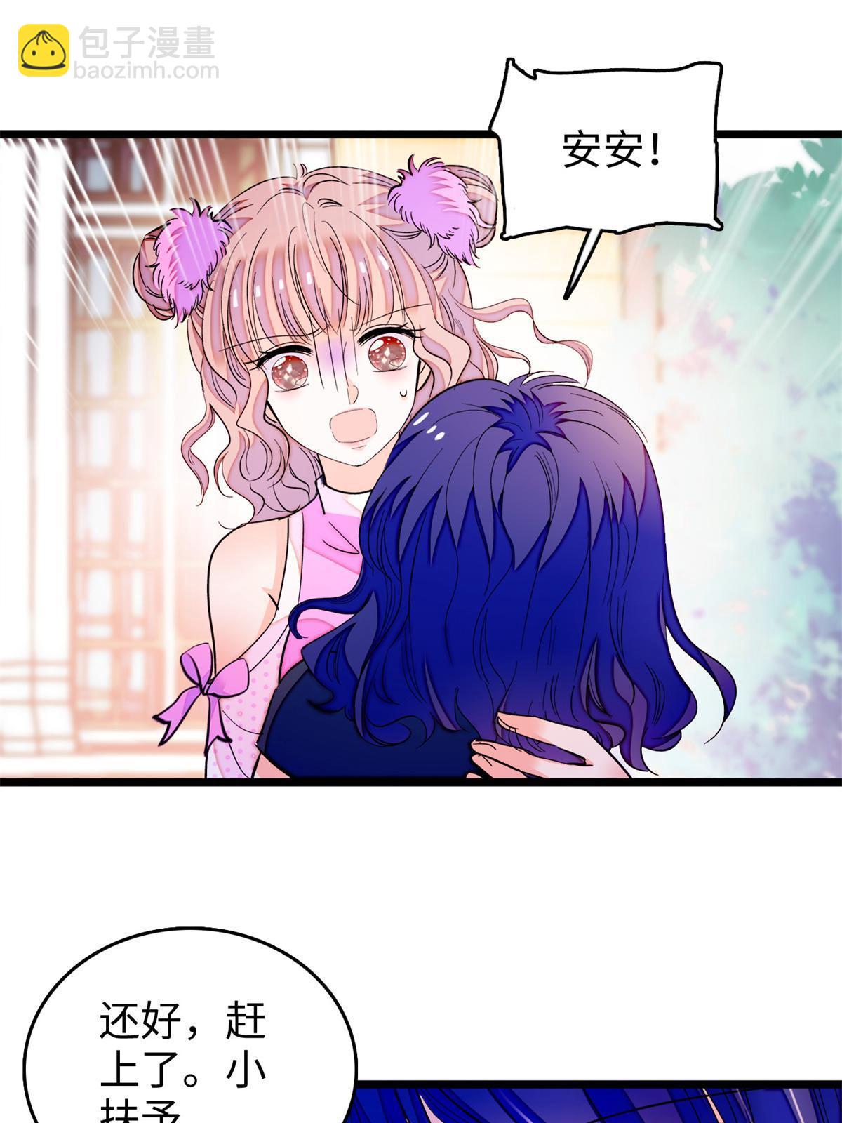 215 小扶予被抓！(1/2)-第221话