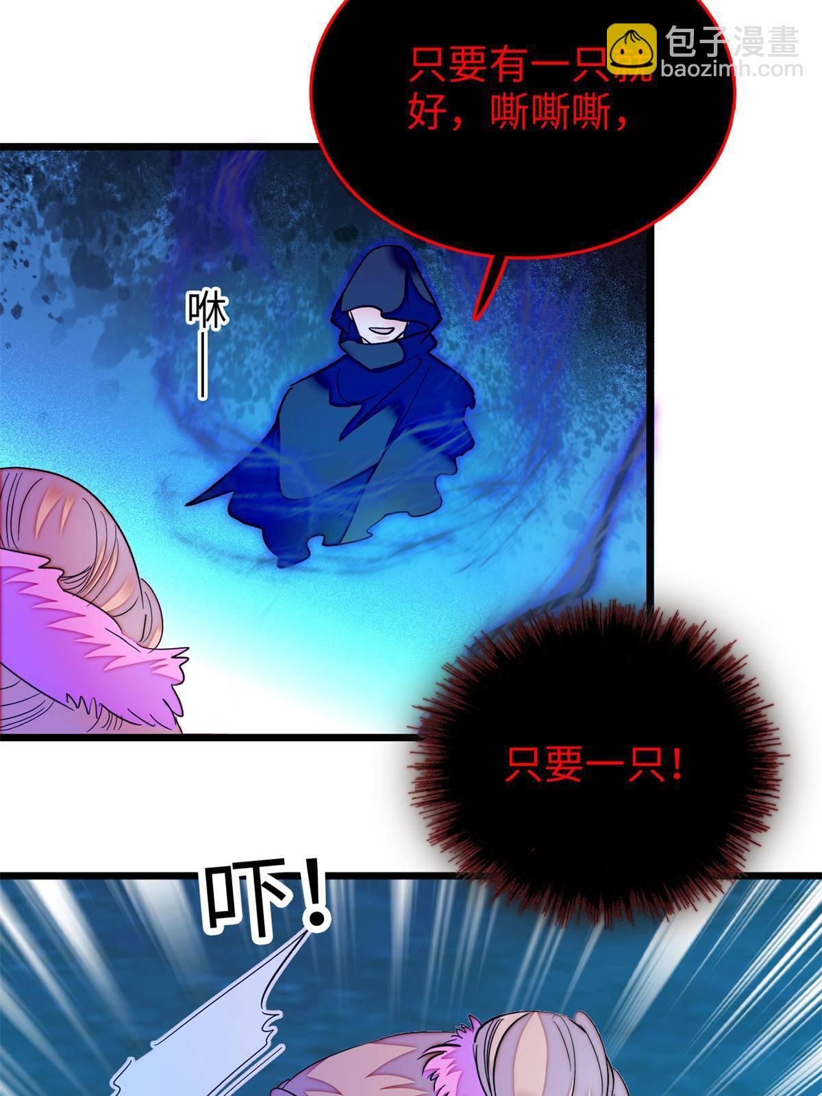 215 小扶予被抓！(1/2)-第221话