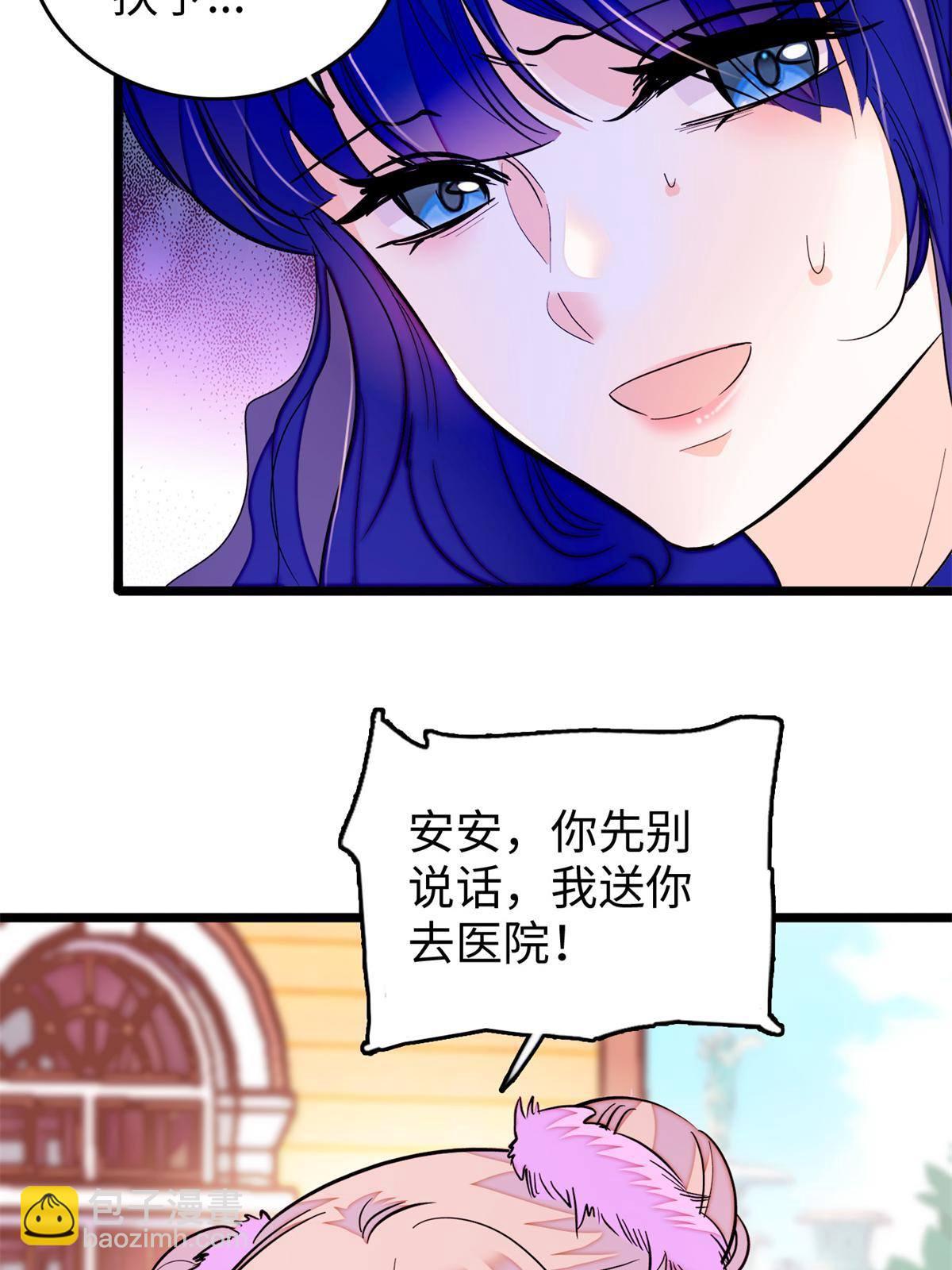 215 小扶予被抓！(1/2)-第221话