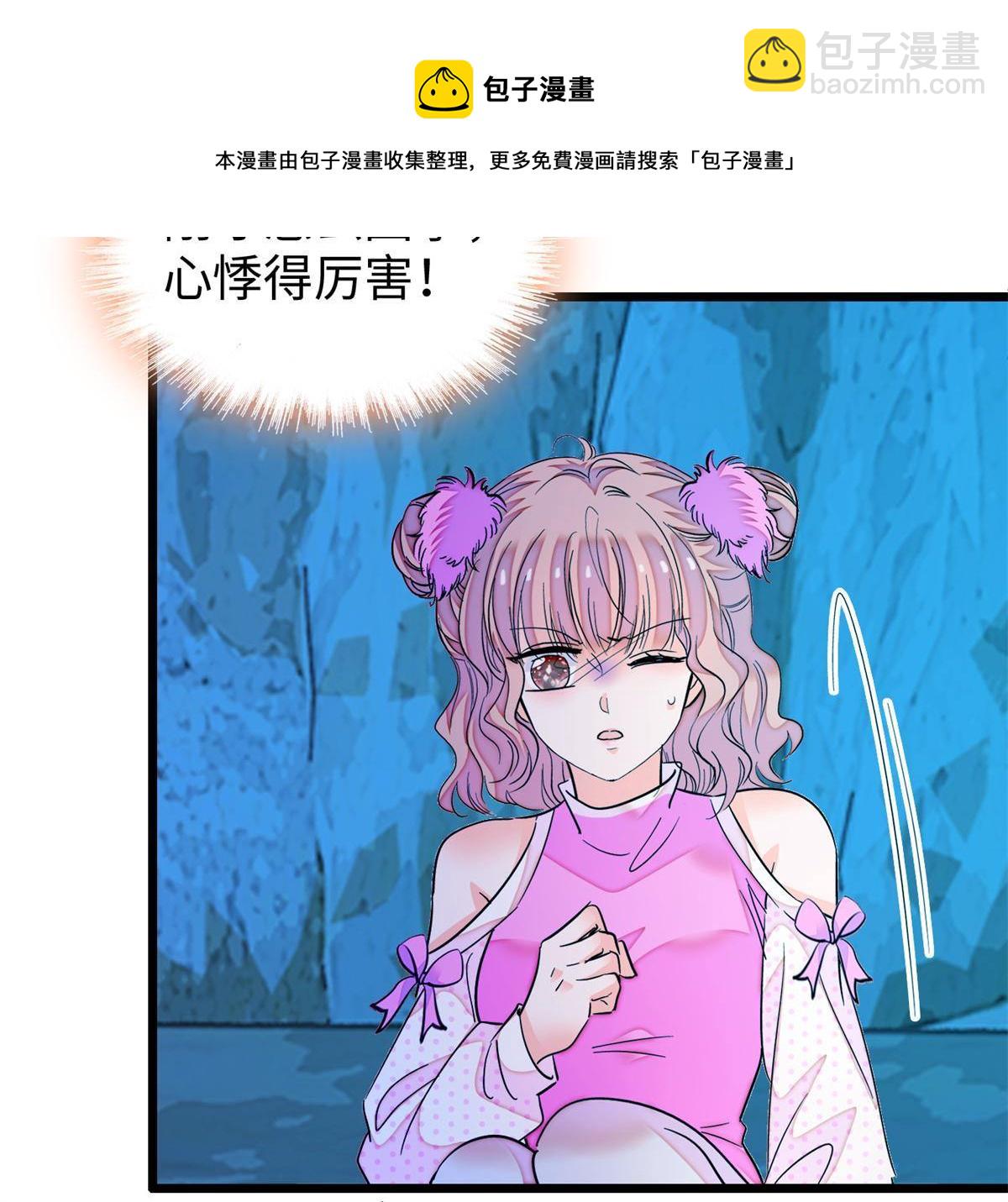 215 小扶予被抓！(1/2)-第221话