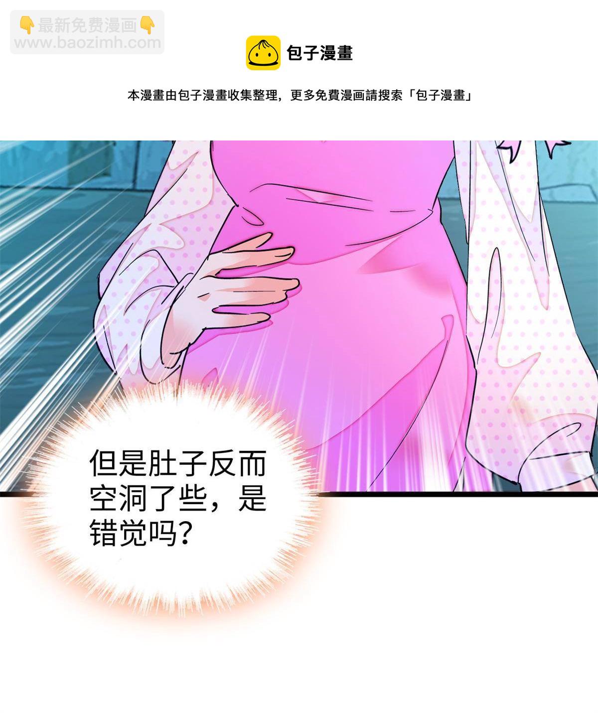 215 小扶予被抓！(1/2)-第221话