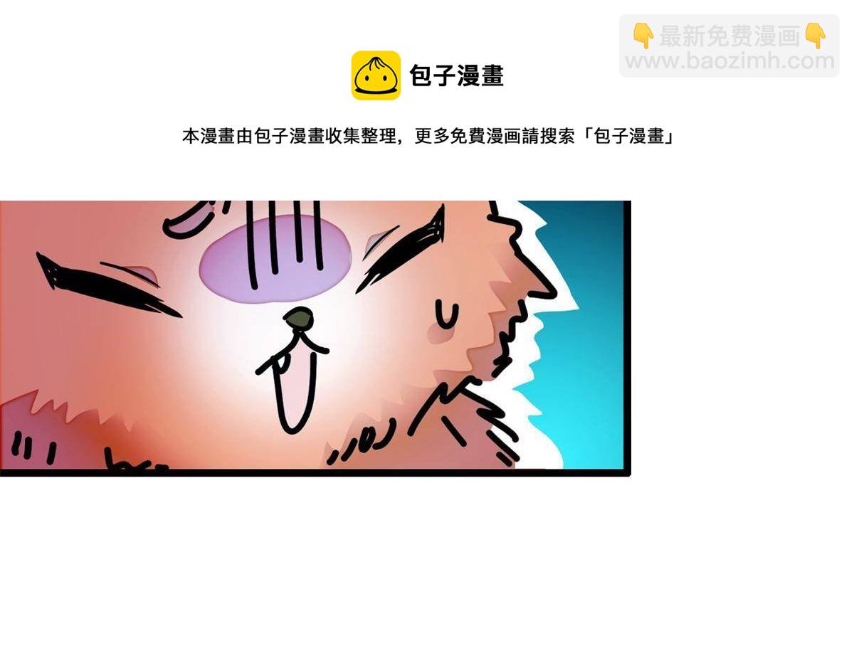 215 小扶予被抓！(1/2)-第221话