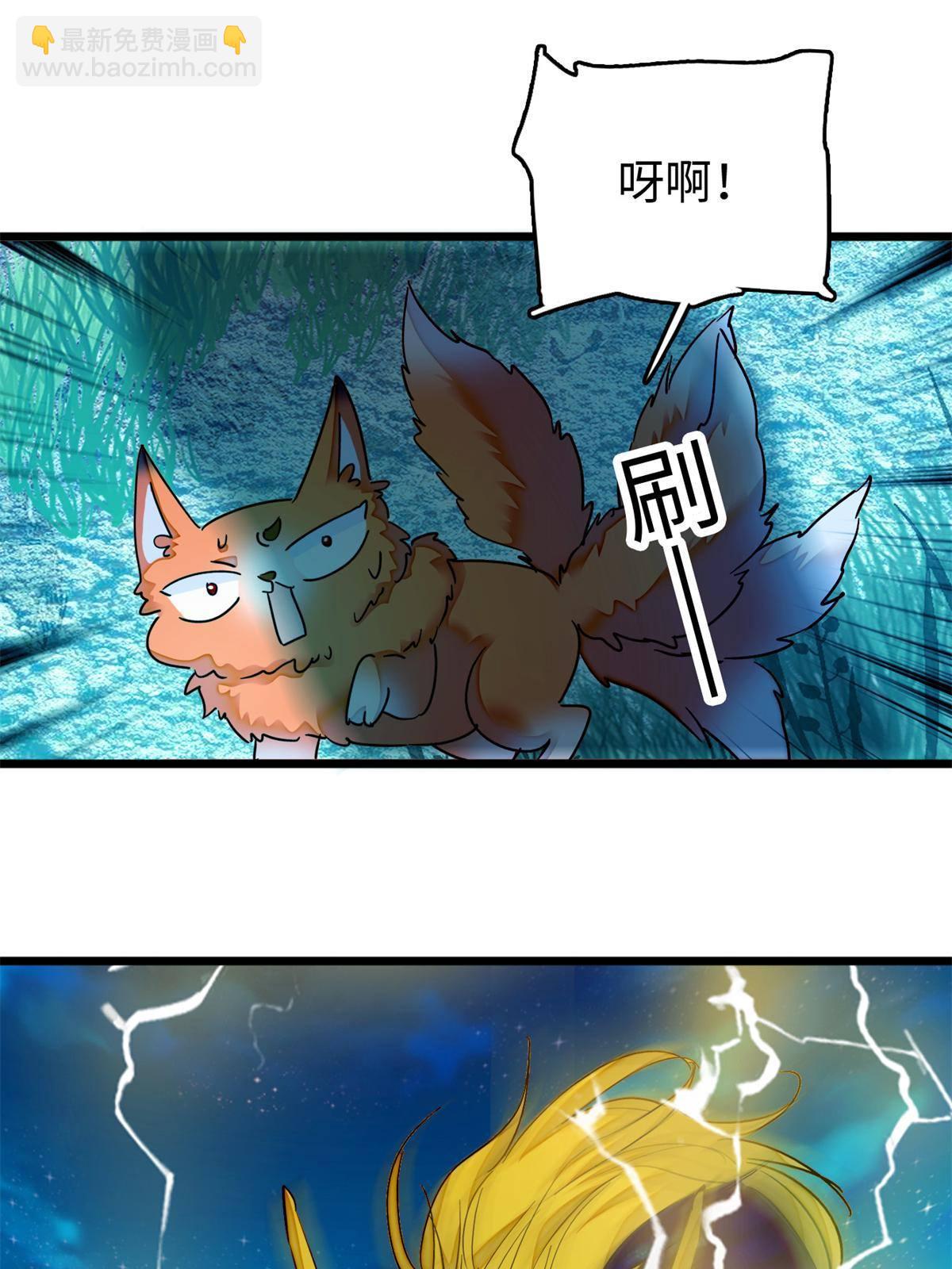 215 小扶予被抓！(1/2)-第221话